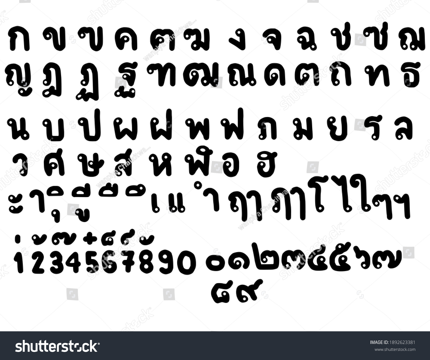 Thai Vowels And Various Thai Symbols The Use Of Royalty Free Stock Vector 1892623381