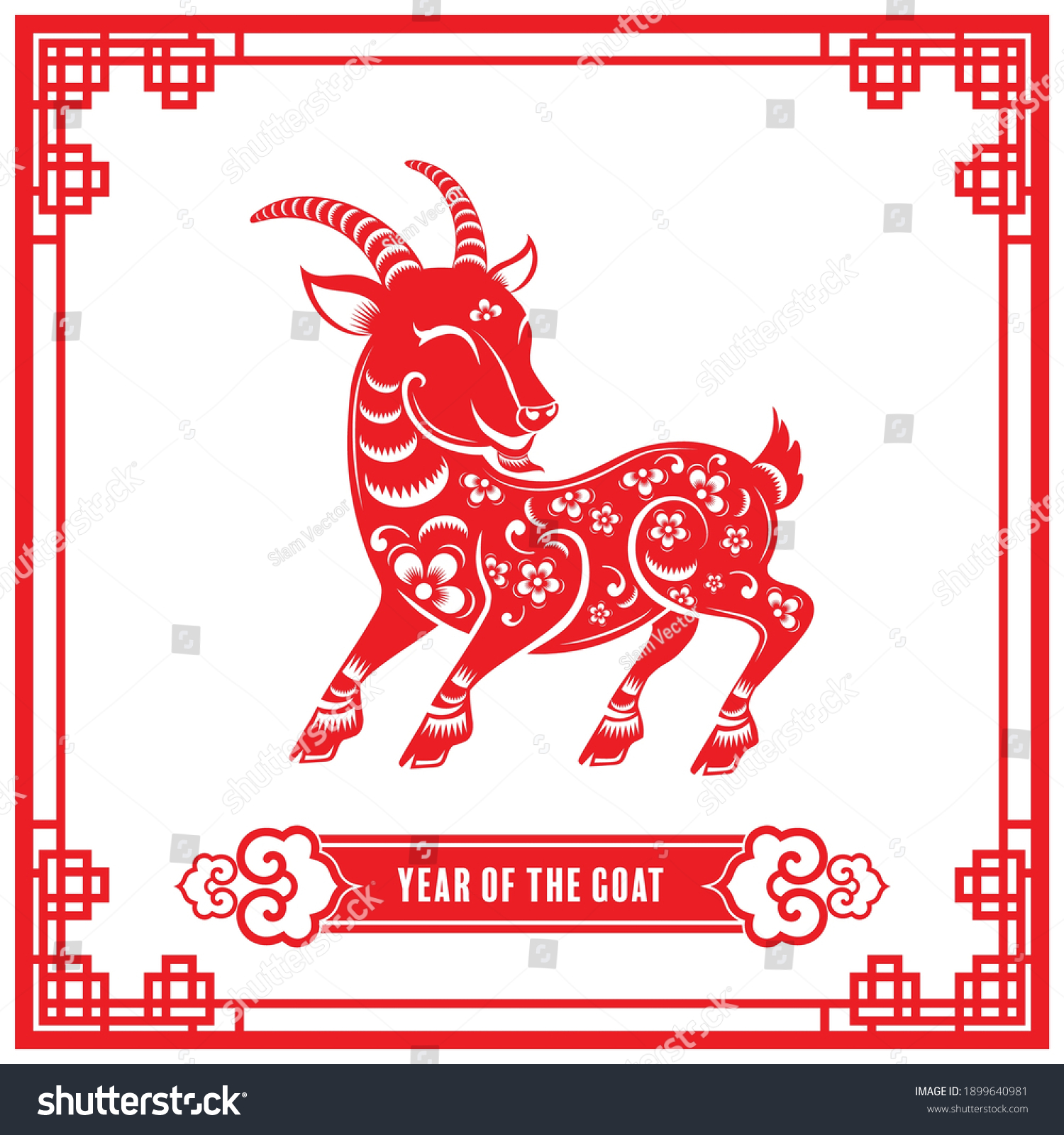 Year of the goat for chinese new year 2027 or Royalty Free Stock