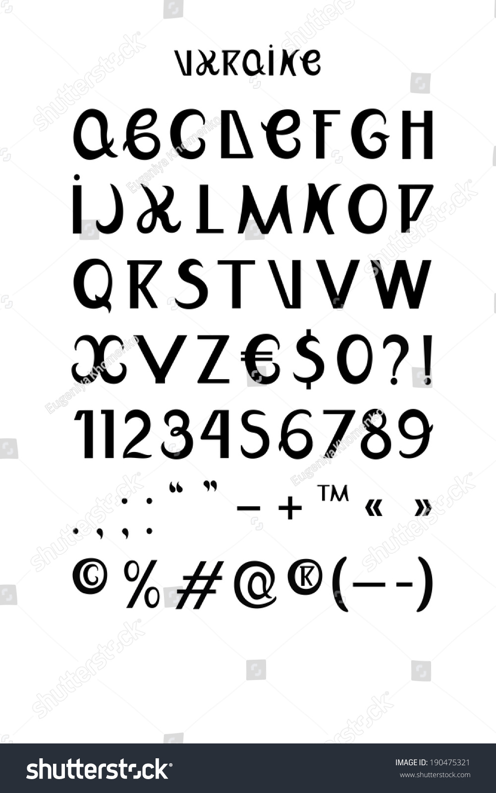 Ukrainian Alphabet Font Royalty Free Stock Vector 190475321