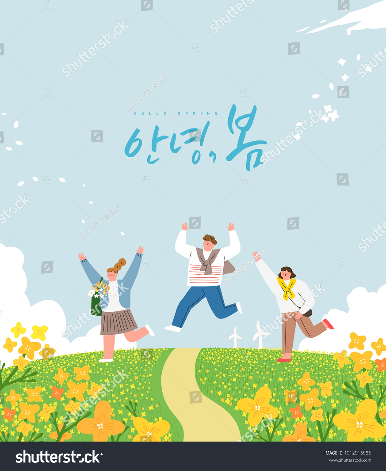 Spring sale template with beautiful flower. Vector illustration. Korean Translation: "Hello Spring" 
 #1912916986