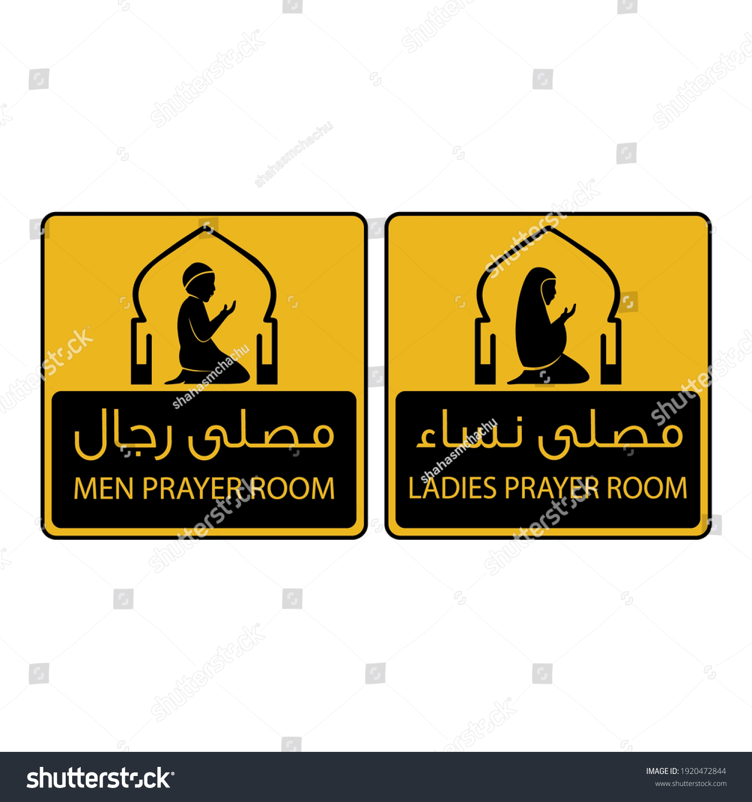 vector-male-and-female-islamic-prayer-room-sign-royalty-free-stock