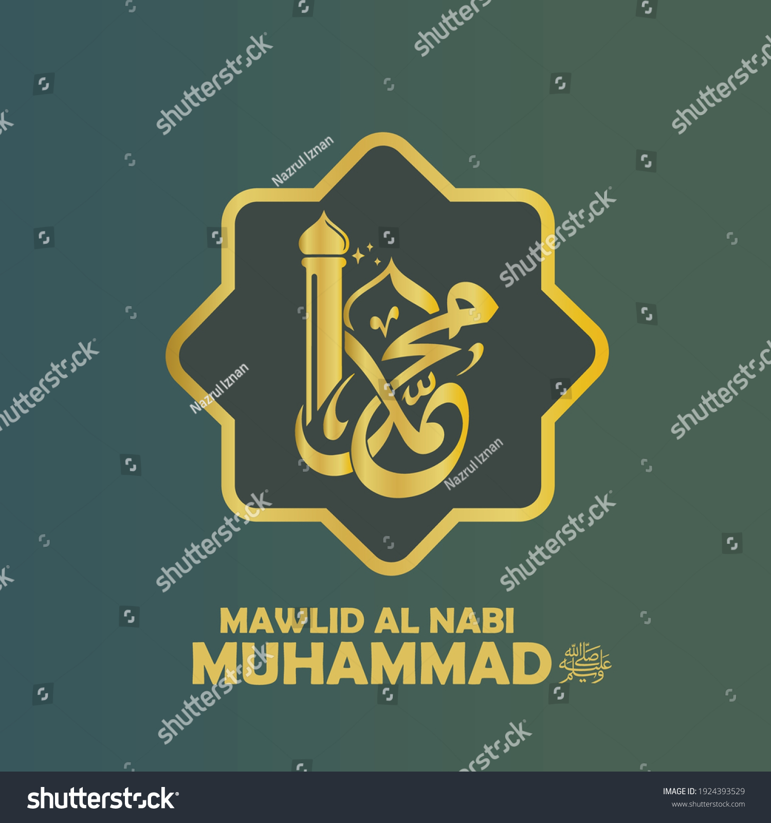 Mawlid Al Nabi Islamic Typography.Translation: - Royalty Free Stock ...