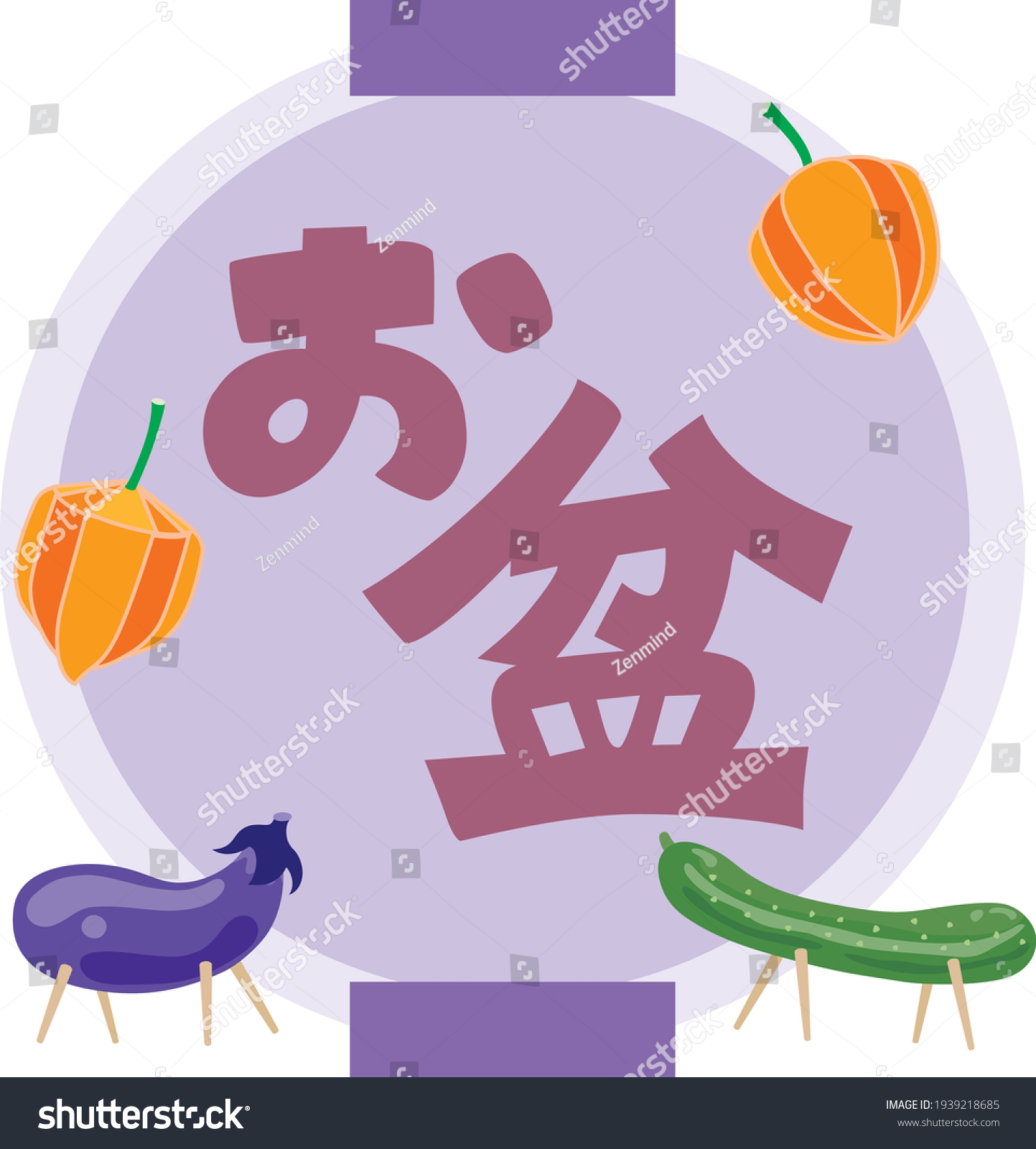 Illustration type for Obon Festival with Royalty Free Stock Vector