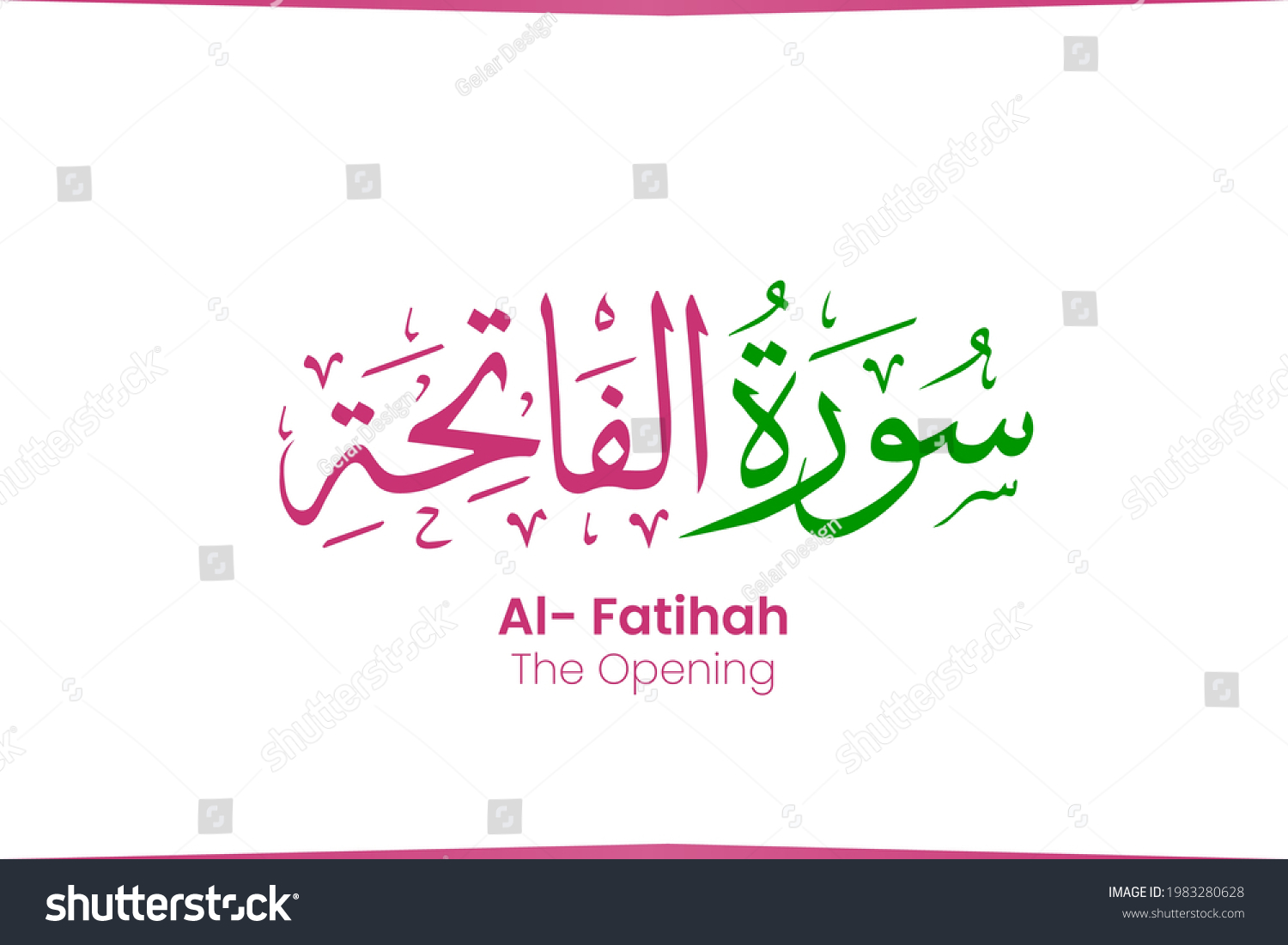 The Name Of Surah In Holy Quran Al Fatihah Royalty Free Stock Vector 1983280628 0511