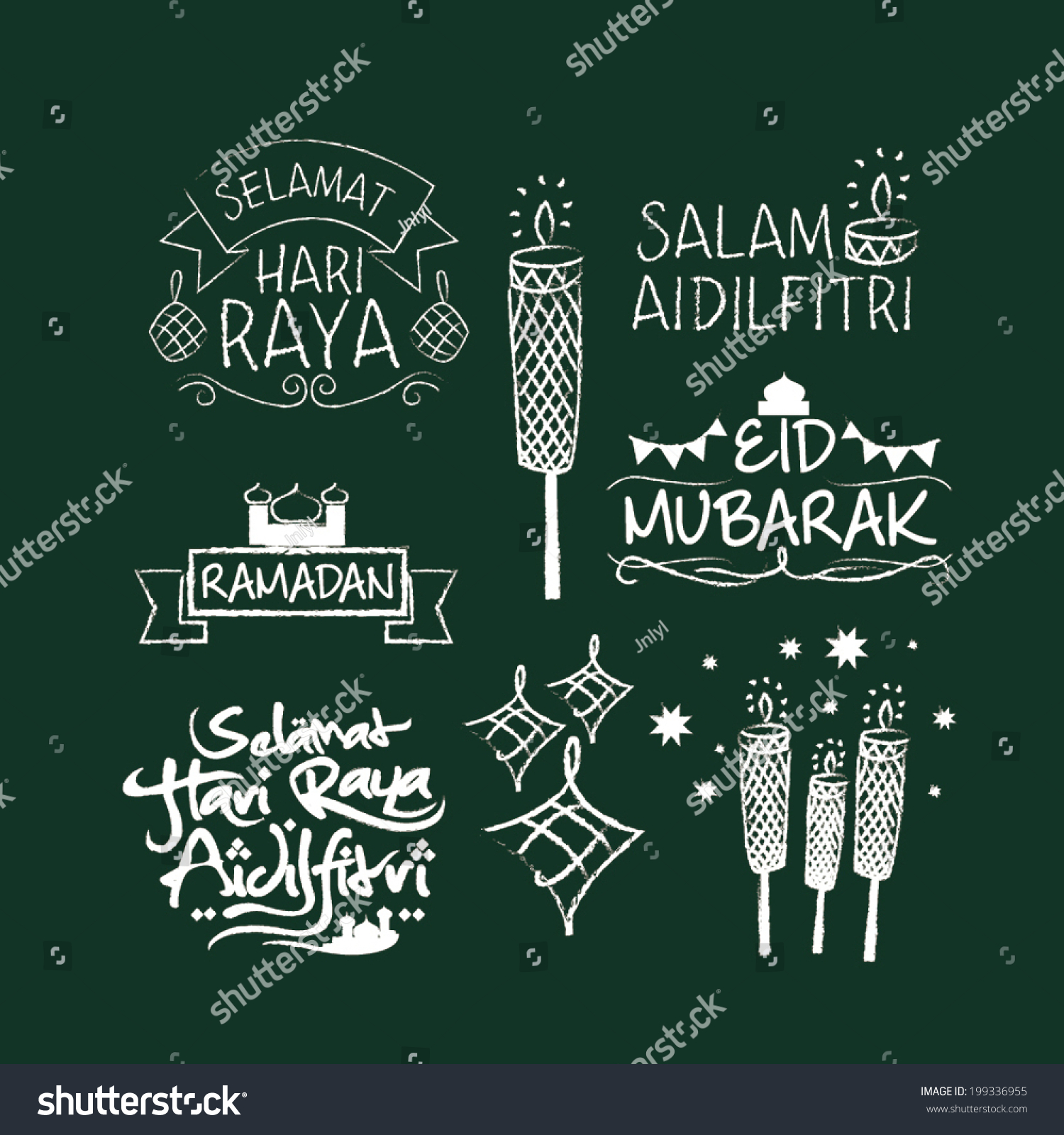 Royalty-free Blackboard typography style for Ramadan 