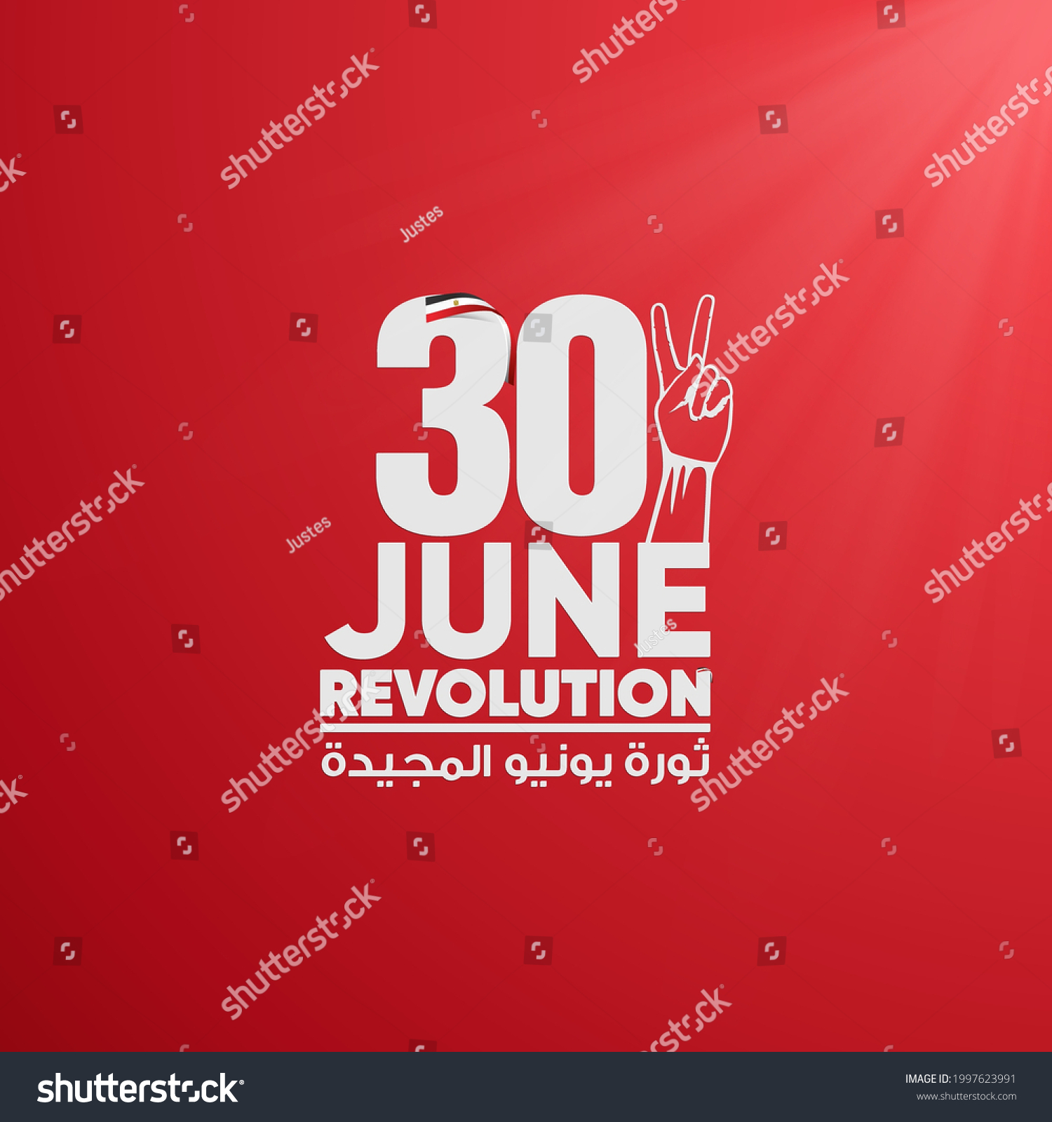 June 30 Egyptian Revolution Design on red background #1997623991