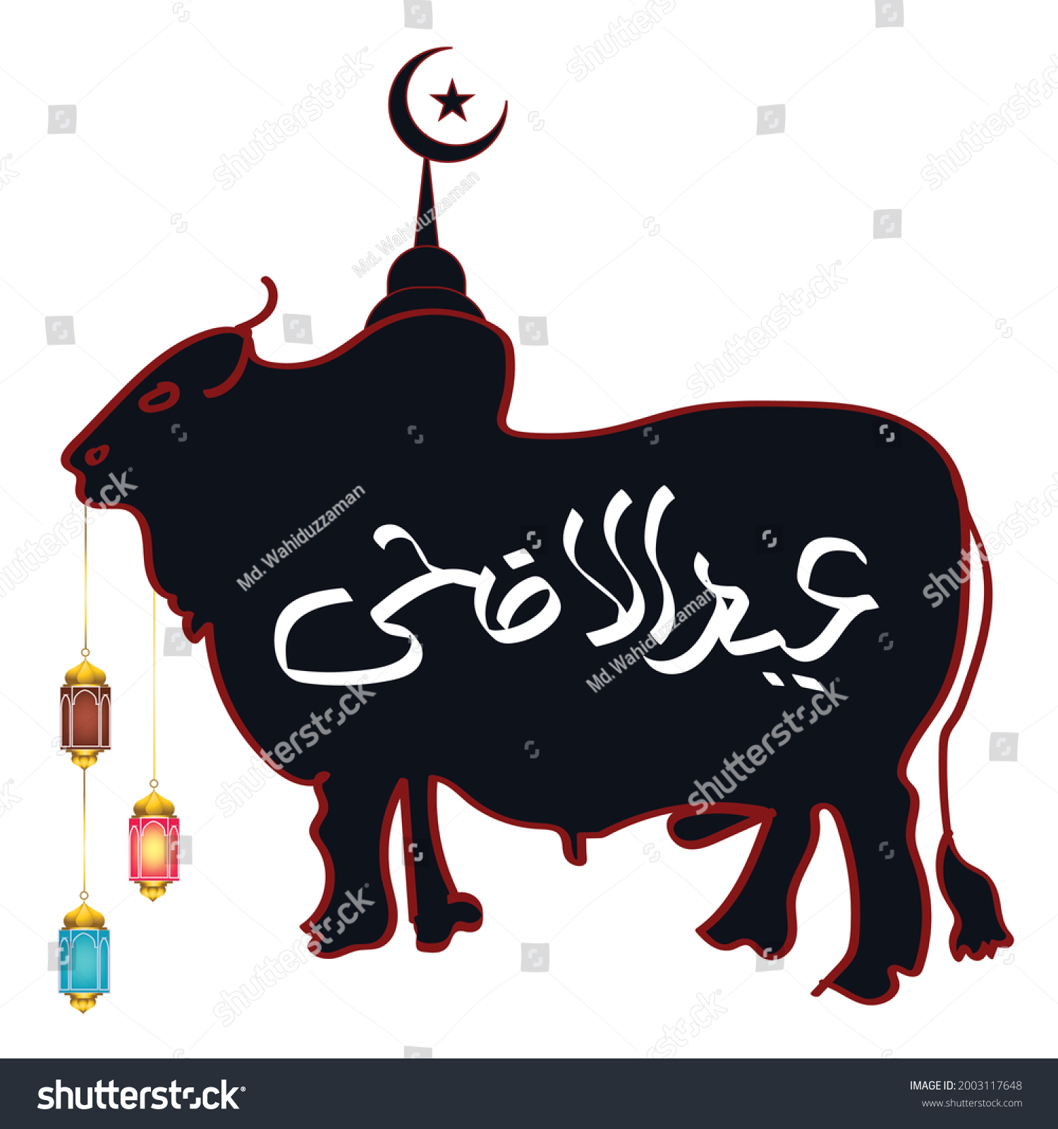 Eid al Aadhar Vector illustration - Royalty Free Stock Vector ...