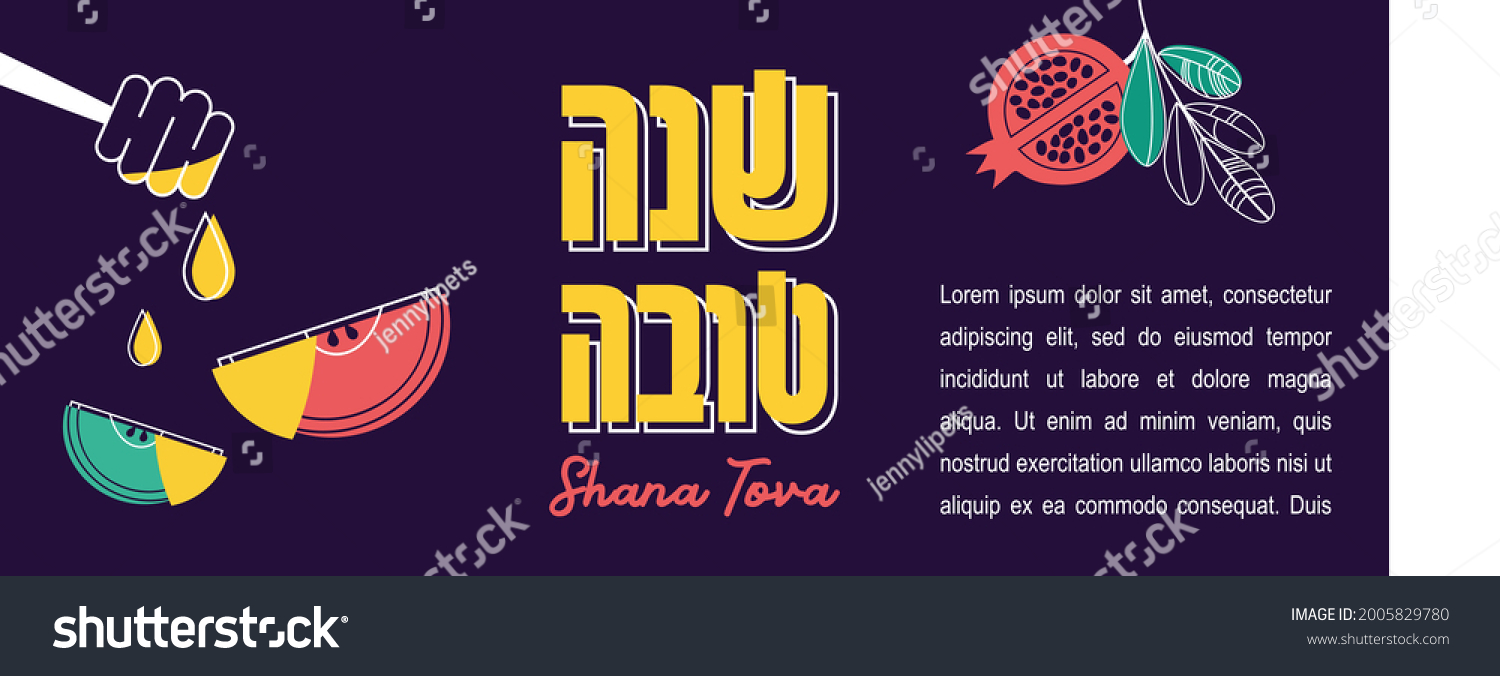 Jewish new year, rosh hashanah, greeting card banner with traditional icons. Happy New Year, Shana Tova in Hebrew. Apple, honey, flowers and leaves, Jewish New Year symbols and icons.  #2005829780