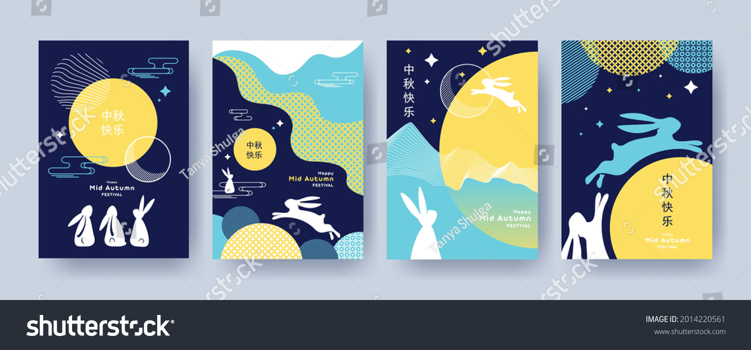 Trendy Mid Autumn Festival design Set of backgrounds, greeting cards, posters, holiday covers with moon, mooncake and cute rabbits in blue and yellow colors. Chinese translation - Mid Autumn Festival #2014220561