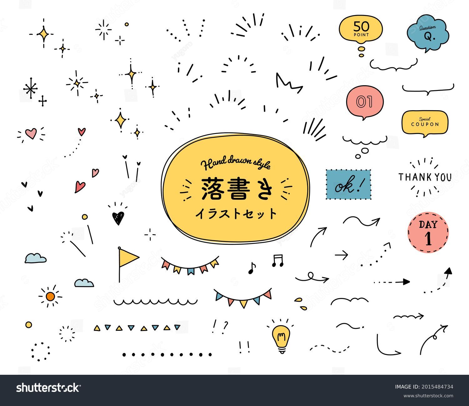 A set of doodle illustrations. The Japanese word means the same as the English title.
The illustrations have elements of doodles, stars, sparkles, hearts, decorations, frames, speech bubbles, arrows. #2015484734