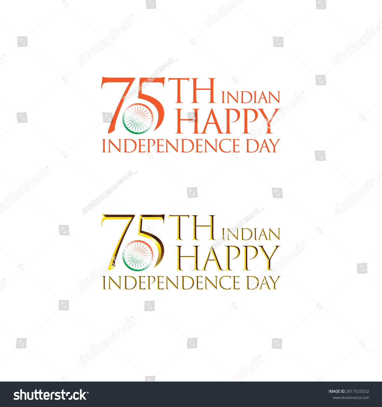 75th Indian Happy Independence Logo, Typographic - Royalty Free Stock ...