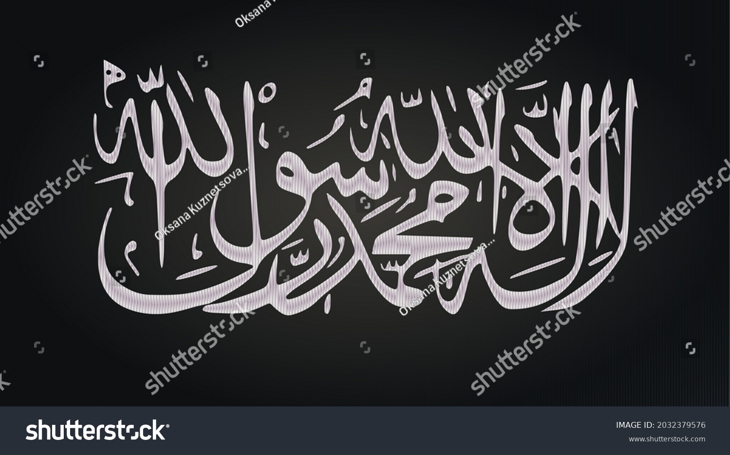 Islamic Republic of Afghanistan Taliban shahada - Royalty Free Stock ...