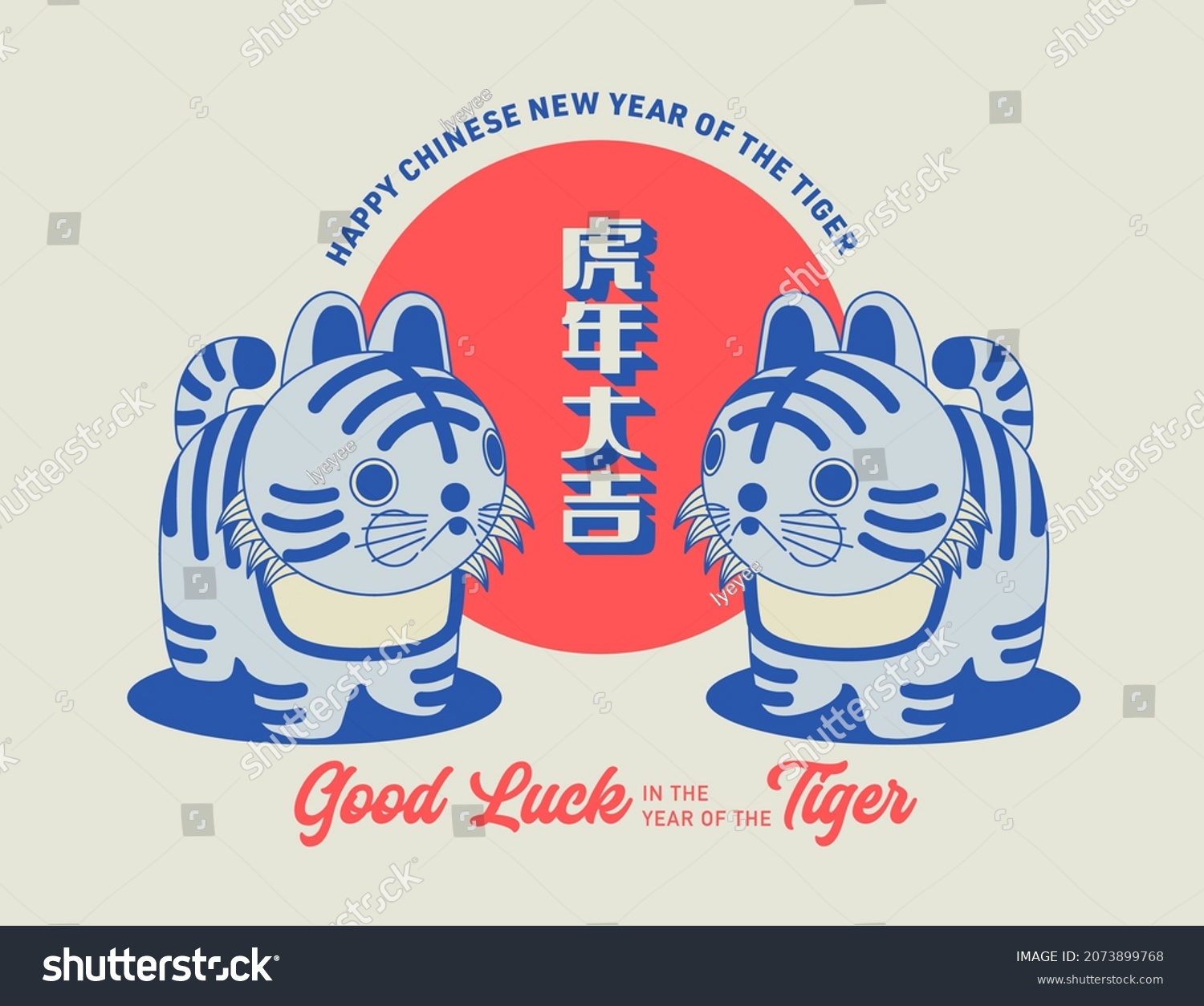 vintage-chinese-new-year-of-the-tiger-design-royalty-free-stock-vector-2073899768-avopix