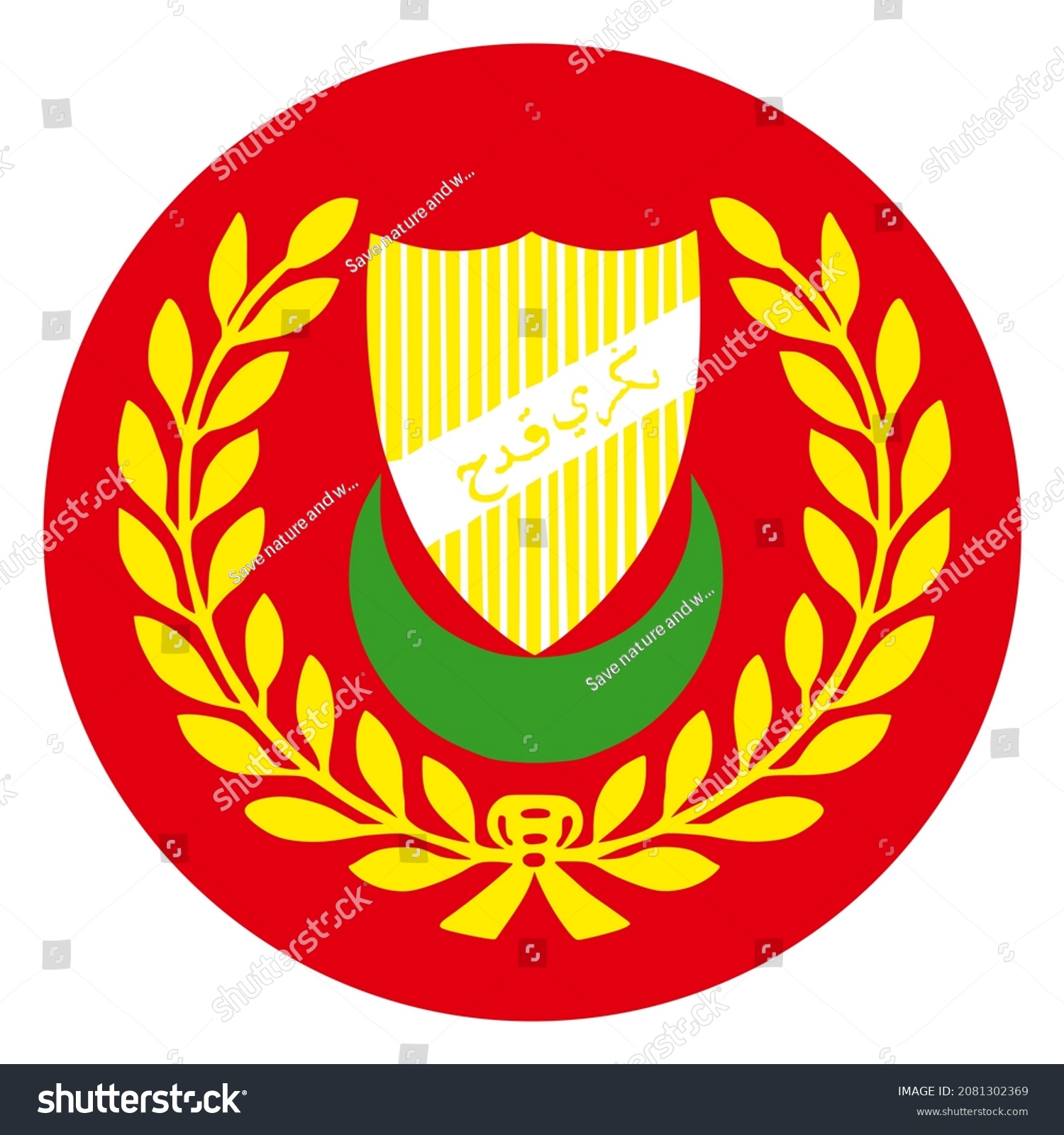 Circle Flag banner of Kedah state and federal - Royalty Free Stock ...