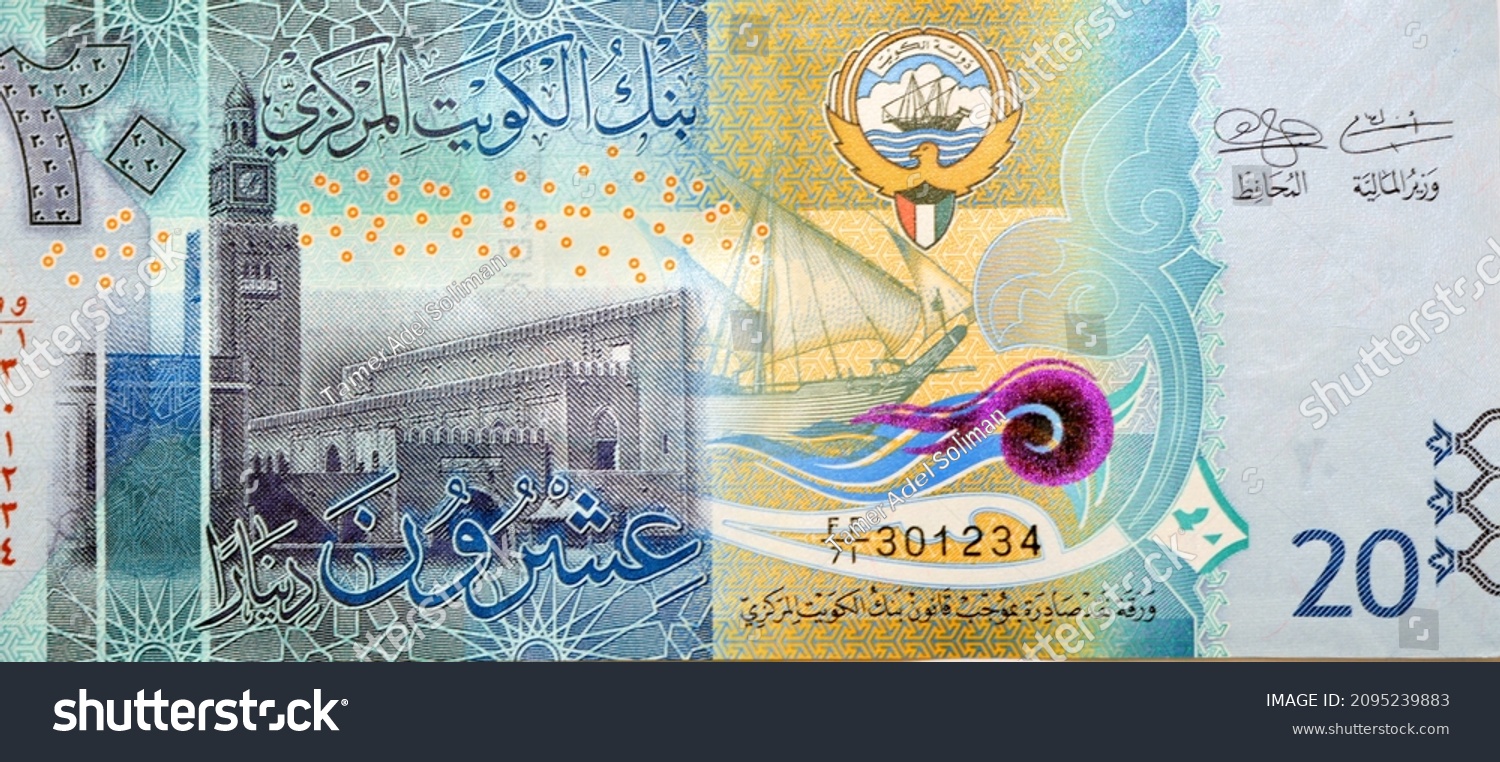 Large fragment of the obverse side of 20 KWD twenty Kuwaiti dinars bill banknote features Seif Palace and a dhow ship, Kuwaiti dinar is the currency of the State of Kuwait, selective focus #2095239883