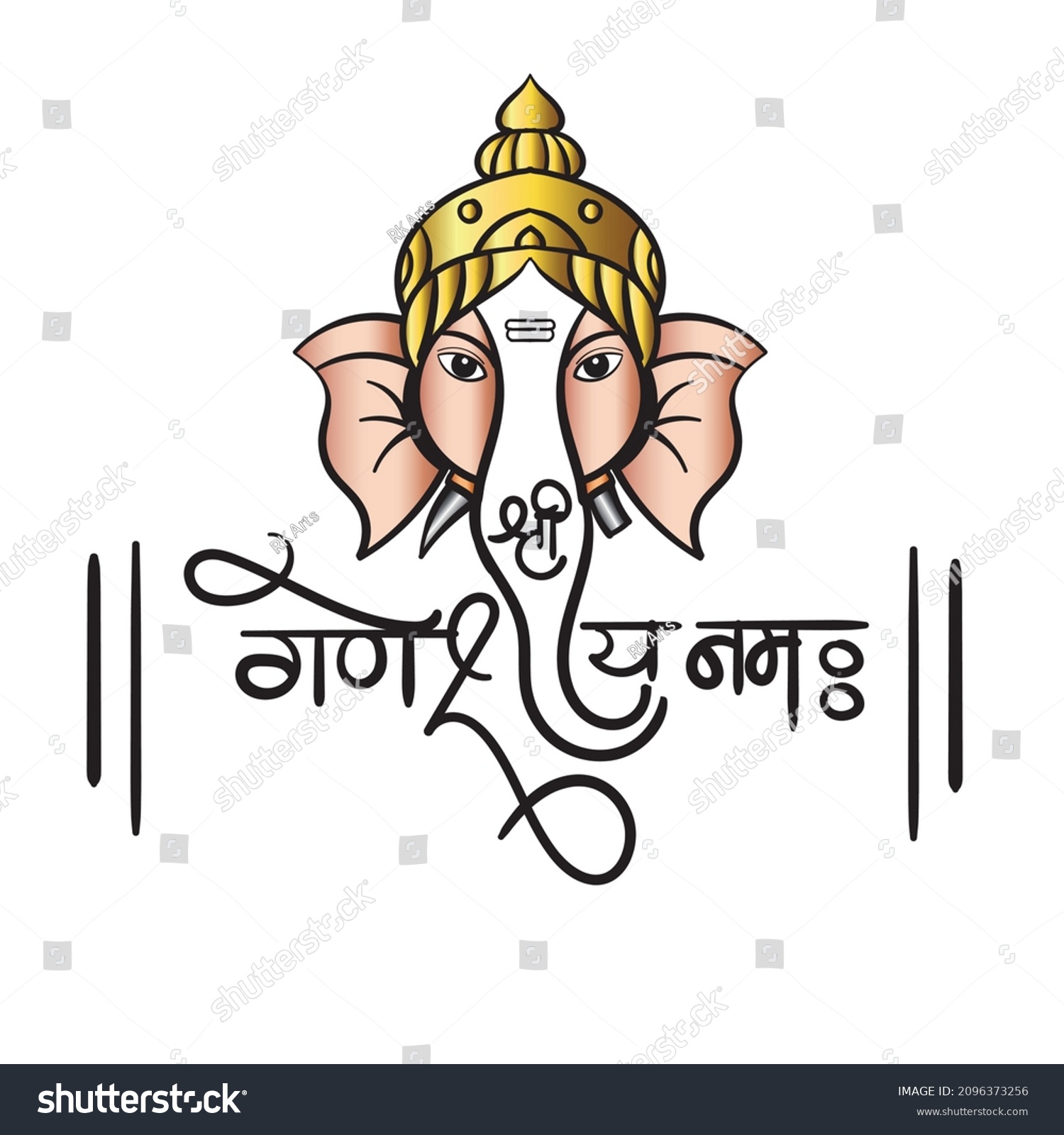 Shree Ganeshaya Namah Hindi Calligraphy - Royalty Free Stock Vector ...