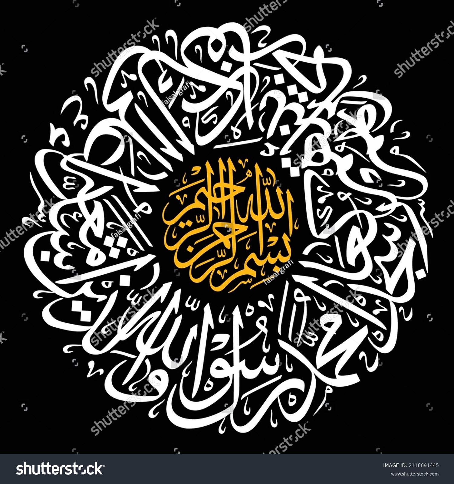 islamic art arabic calligraphy 