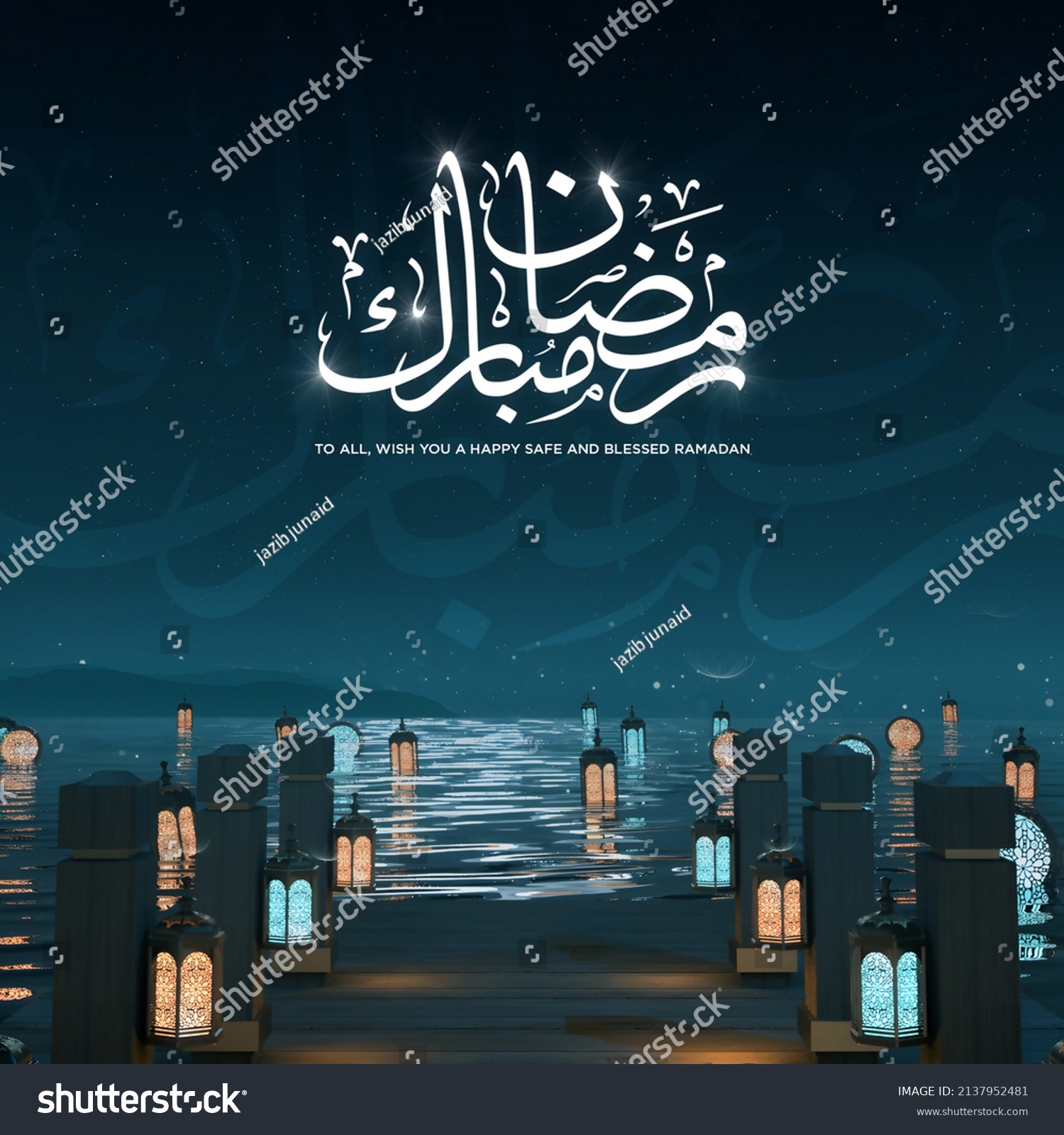 Ramadan Mubarak on a grungy and blury background with lantern. Ramadan Mubarak Translation. #2137952481