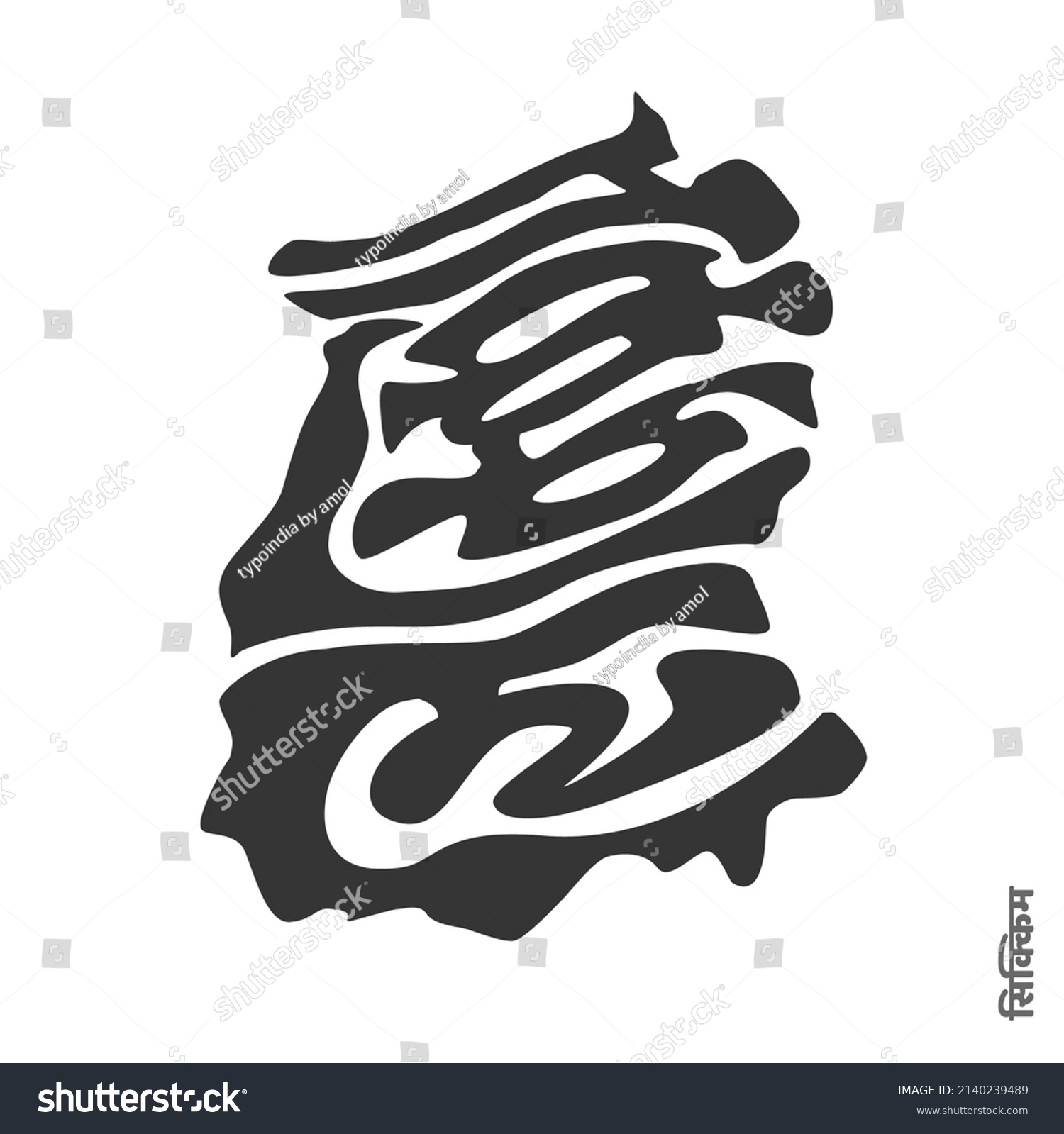 Sikkim map typography in hindi script. Sikkim - Royalty Free Stock ...