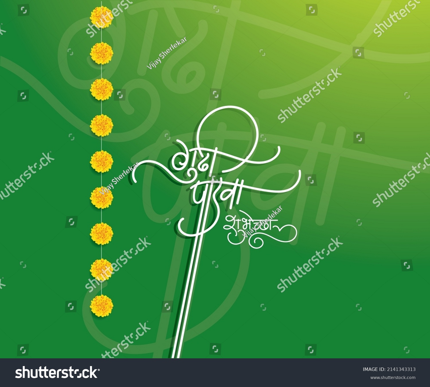 Calligraphy in Marathi for Gudhi Padwa ( Marathi Royalty Free Stock