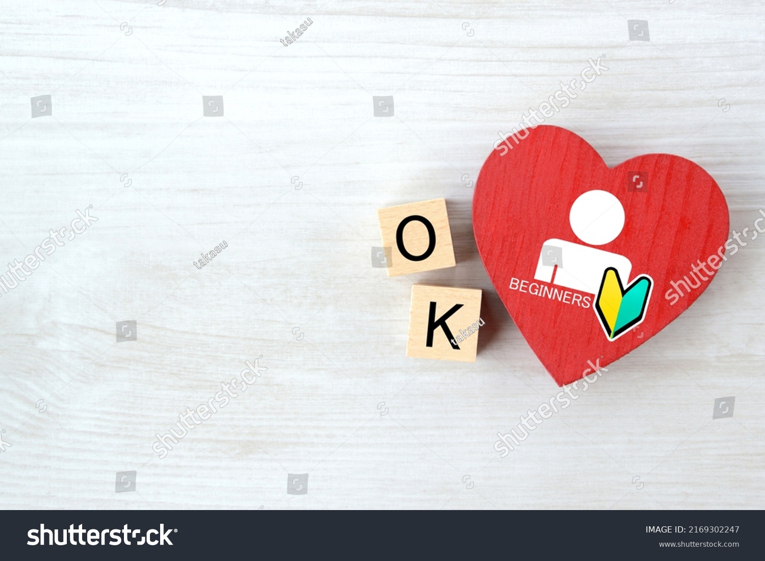 Heart object with human pictogram and Japanese beginners mark and wooden blocks with "OK" word #2169302247