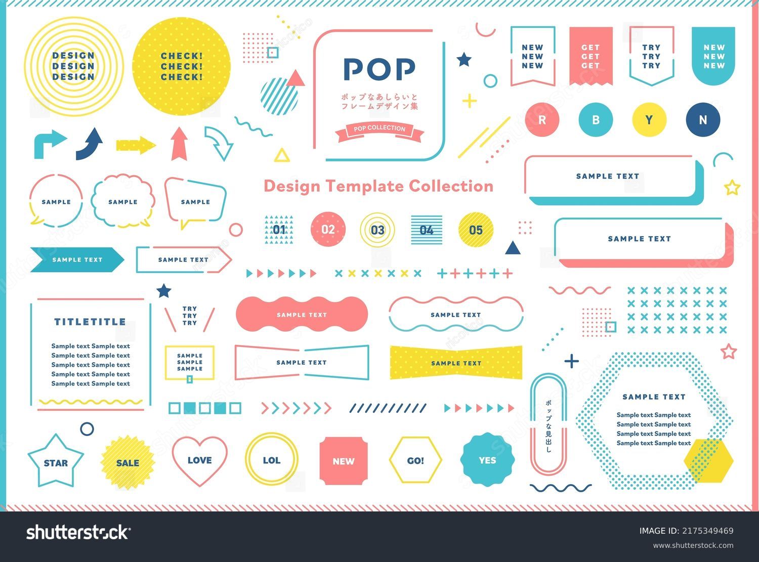 Retro-pop geometrical pattern and frame design set. Open path available. Editable. Illustrations, vectors, ribbons, banners, templates #2175349469