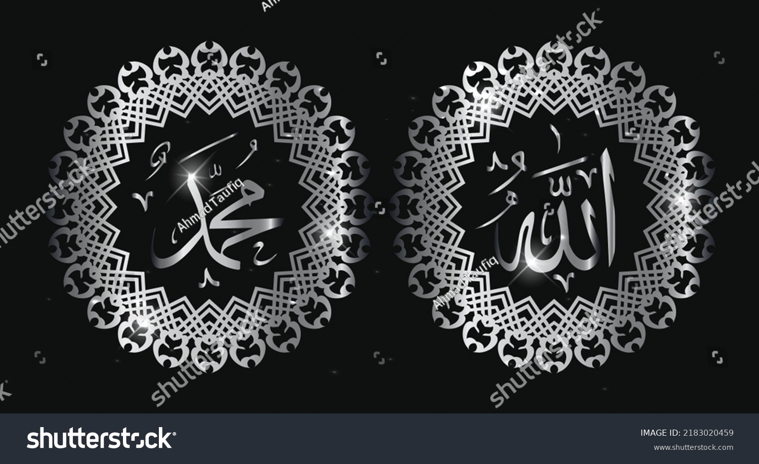 Allah Muhammad Arabic Calligraphy With Silver Royalty Free Stock Vector Avopix Com