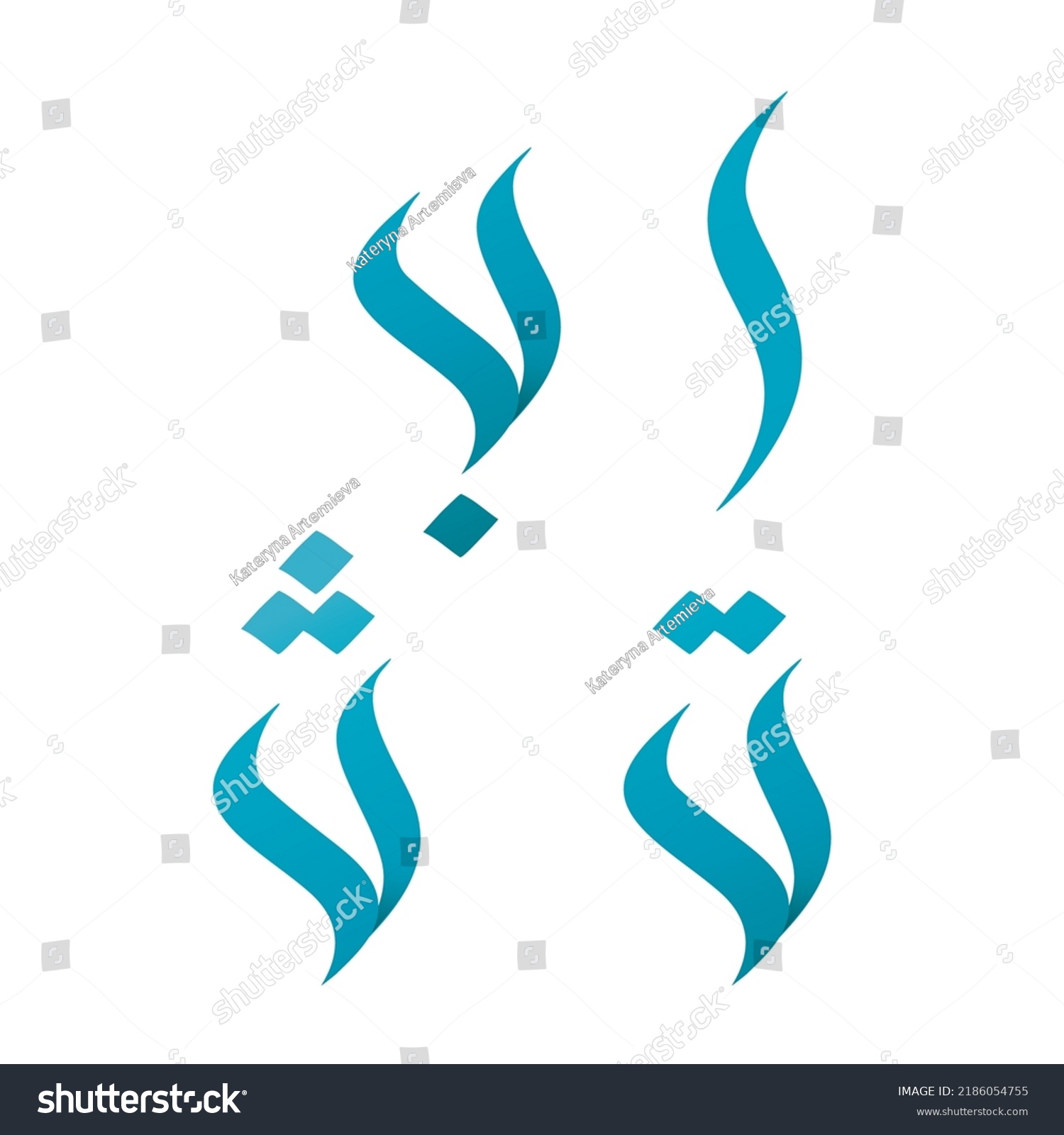 Arab alphabet letters alif ba ta tha. Arabic Royalty Free Stock