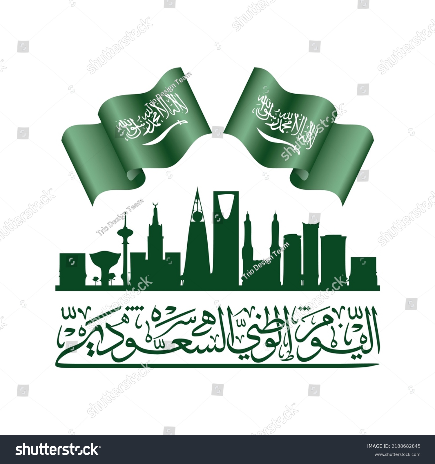 23 September Saudi Arabia National Day.Flag of KSA and Arabic thuluth typography. Translation: Saudi national day. #2188682845