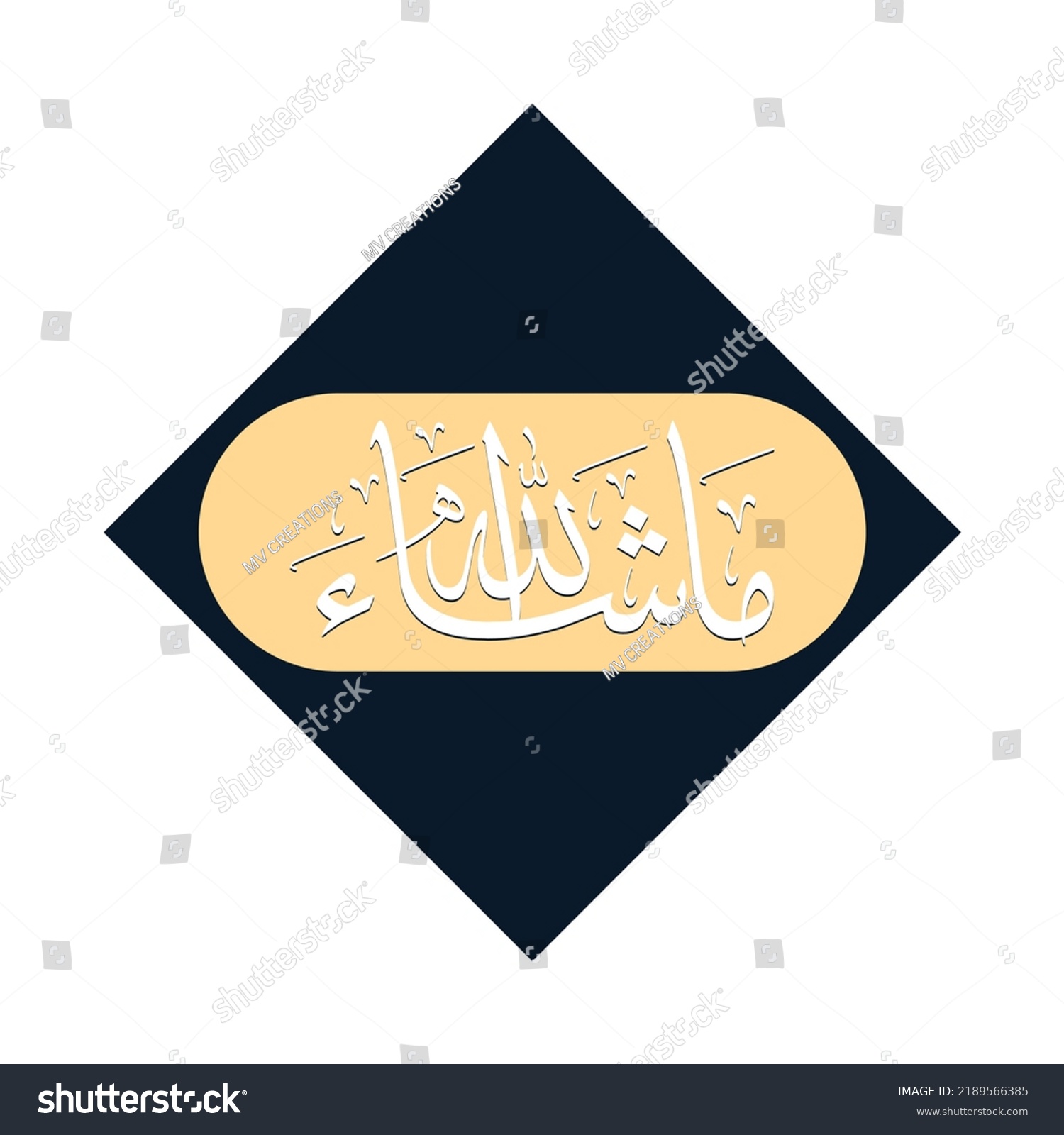 Masha Allah Arabic Calligraphy Design English - Royalty Free Stock ...