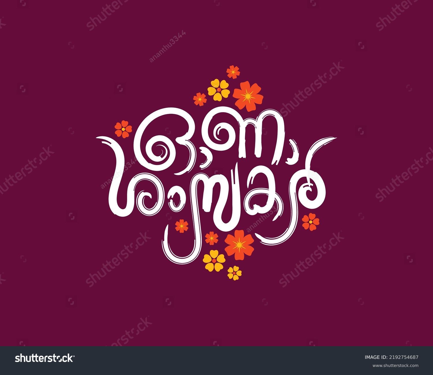 KERALA ONAM GREETING ONAM ASHAMSAKAL IN - Royalty Free Stock Vector ...