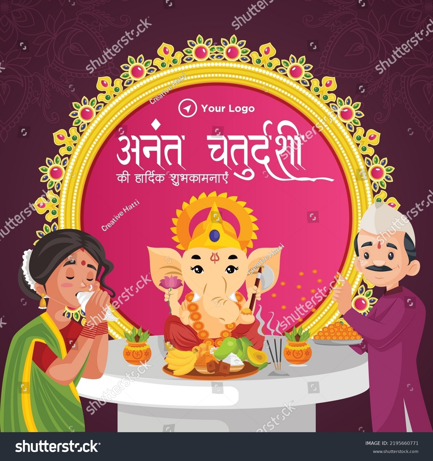 Indian festival Happy Anant Chaturdashi banner - Royalty Free Stock ...