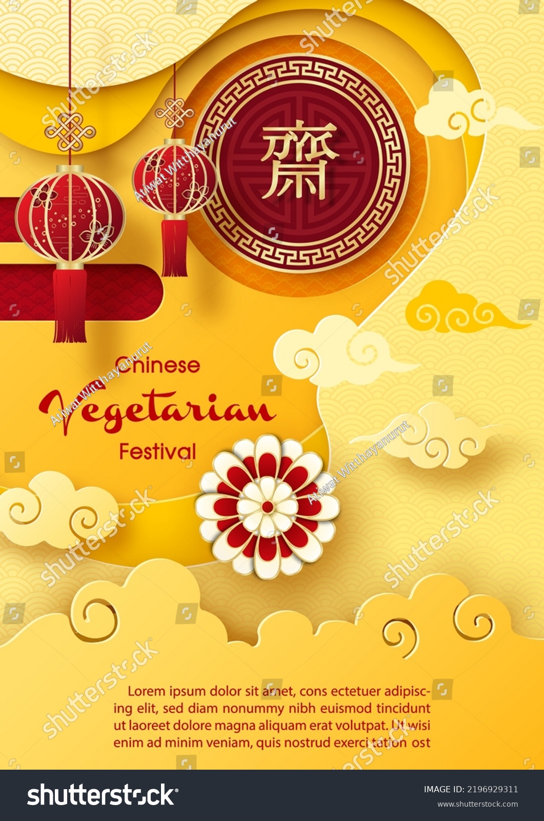 Greeting card and poster advertising of Chinese vegetarian festival in paper cut style and vector design. Golden Chinese letters is means "Fasting" for worship Buddha in English. #2196929311