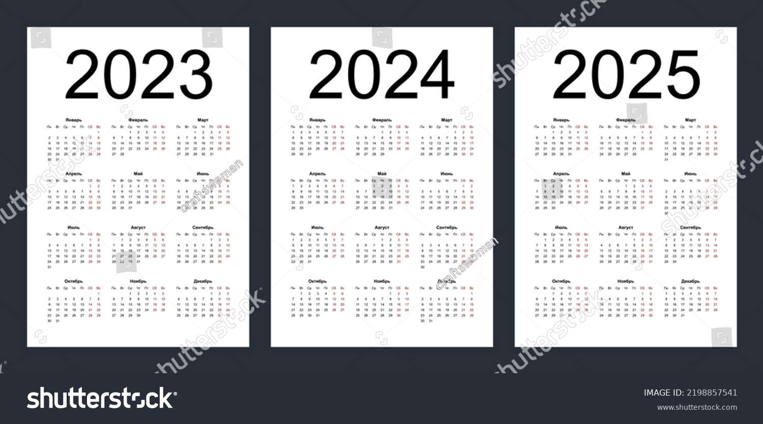 Calendar grid for 2023, 2024 and 2025 years. - Royalty Free Stock ...