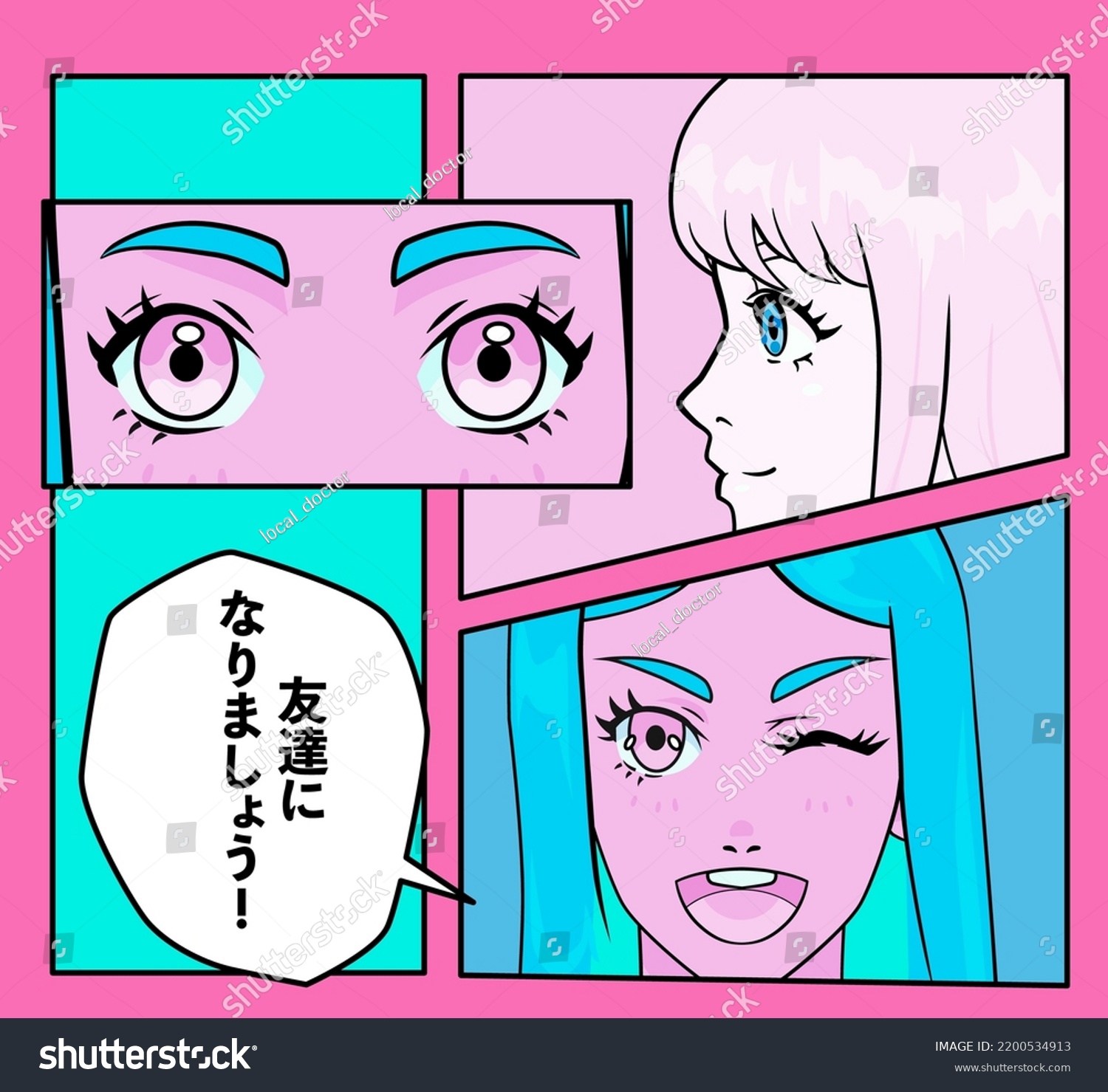 Cute Pastel Collage With Manga Comics Frames Royalty Free Stock Vector 2200534913 1907