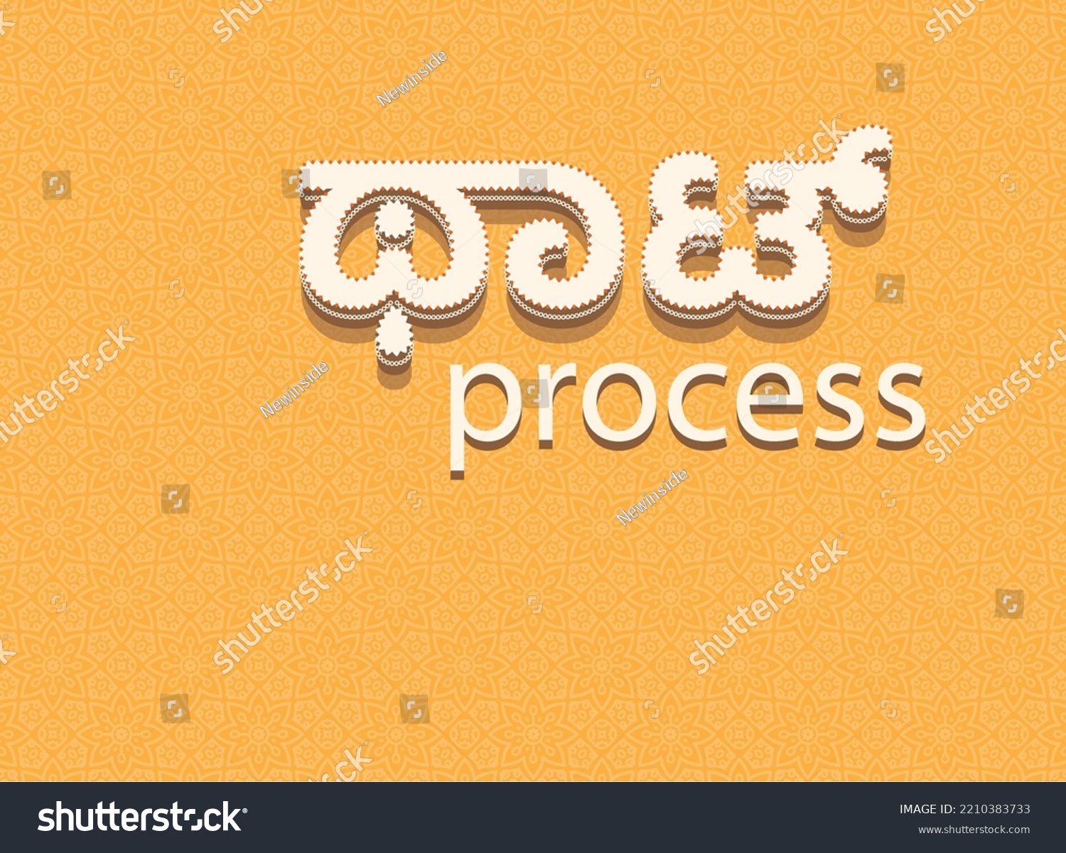 Thought Process Kannada Kannada Script Strokes Royalty Free Stock