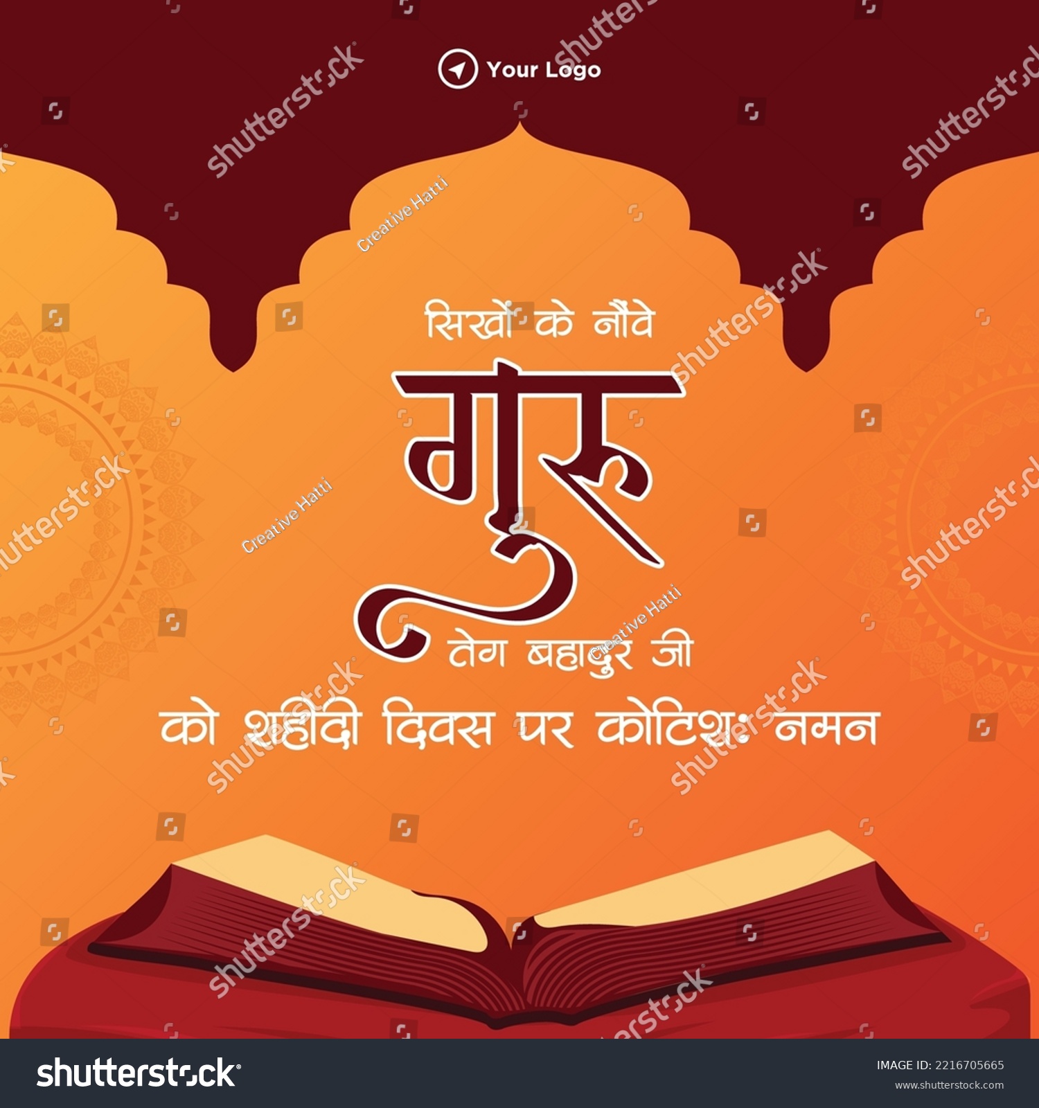 Banner of guru tegh bahadur. Hindi text 'sikhon - Royalty Free Stock ...