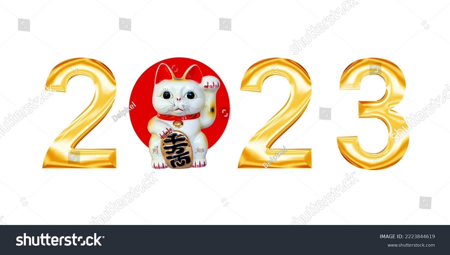 Golden metal letters 2023 with japanese maneki neko (lucky cat) isolated on white background, new year greeting card #2223844619