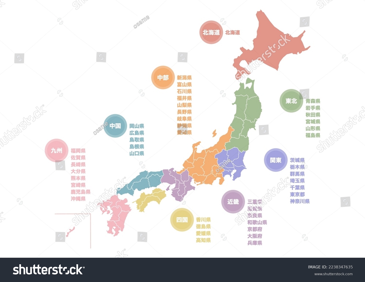 Vector illustration of a map of Japan. Color - Royalty Free Stock ...