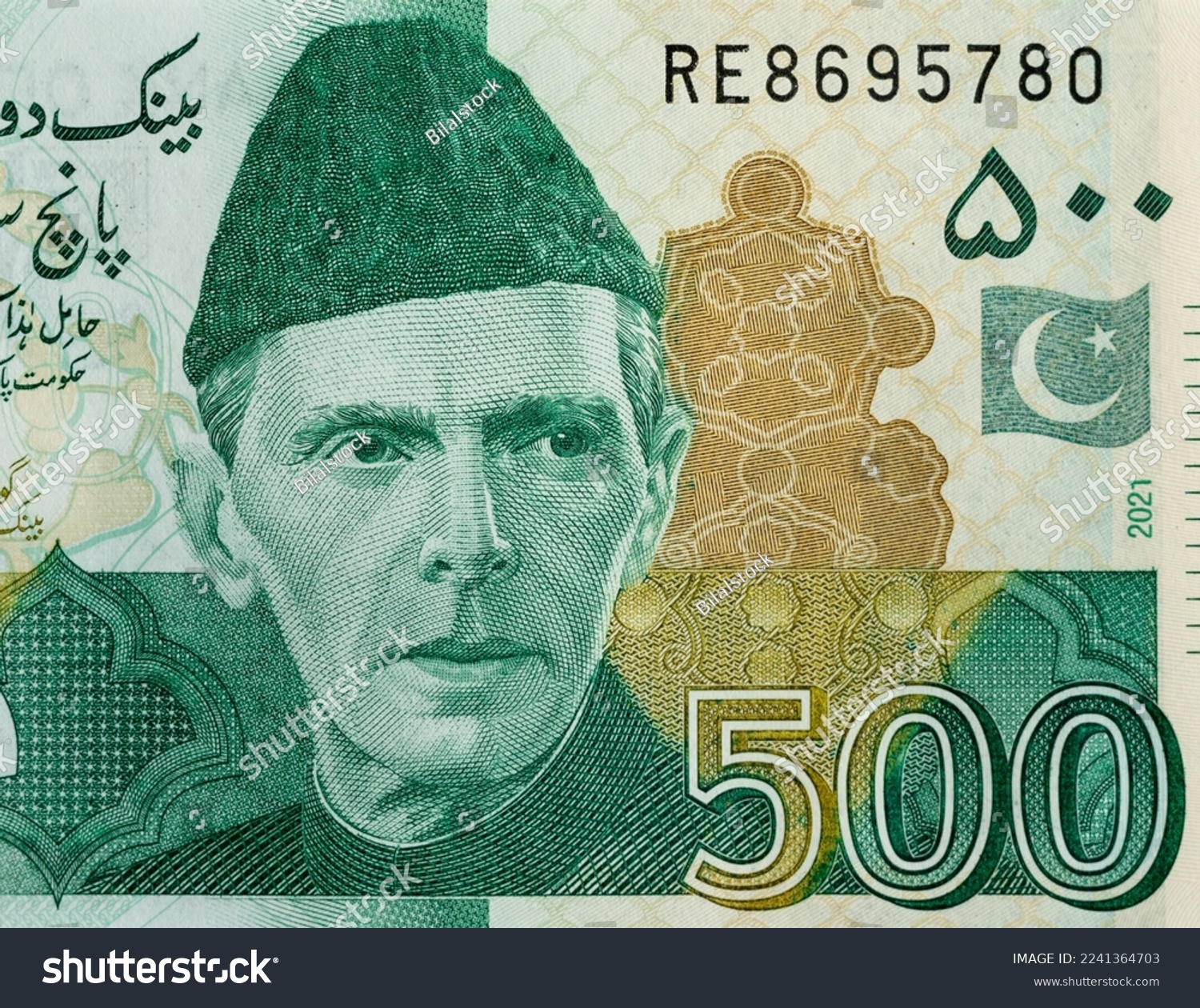 The Quaid-e-Azam Muhammad Ali Jinnah portrait - Royalty Free Stock ...