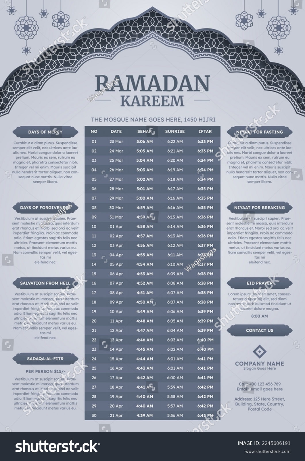 Ramadan Kareem Hijri Islamic Arabic Calendar - Royalty Free Stock ...