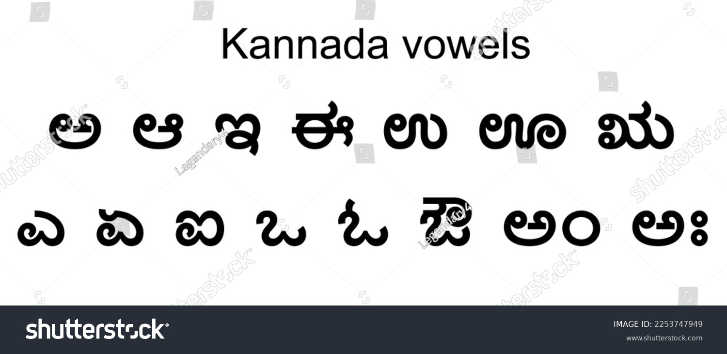 South Indian Language Kannada Alphabet High Royalty Free Stock Vector