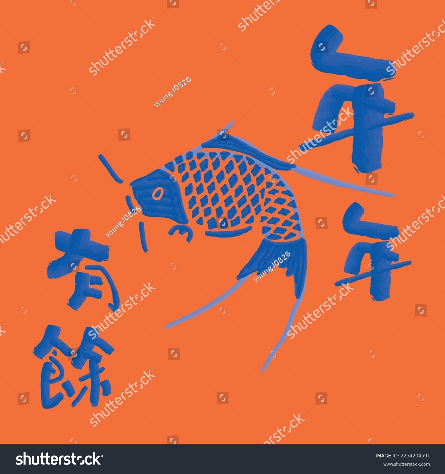 chinese new year koi fish template