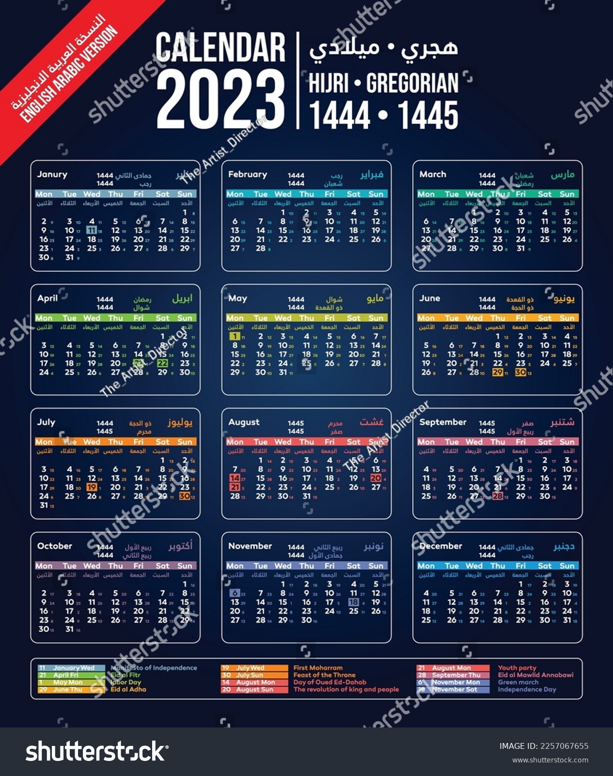 CALENDAR 2023 English Arabic gregorian 1444 1445 Royalty Free Stock