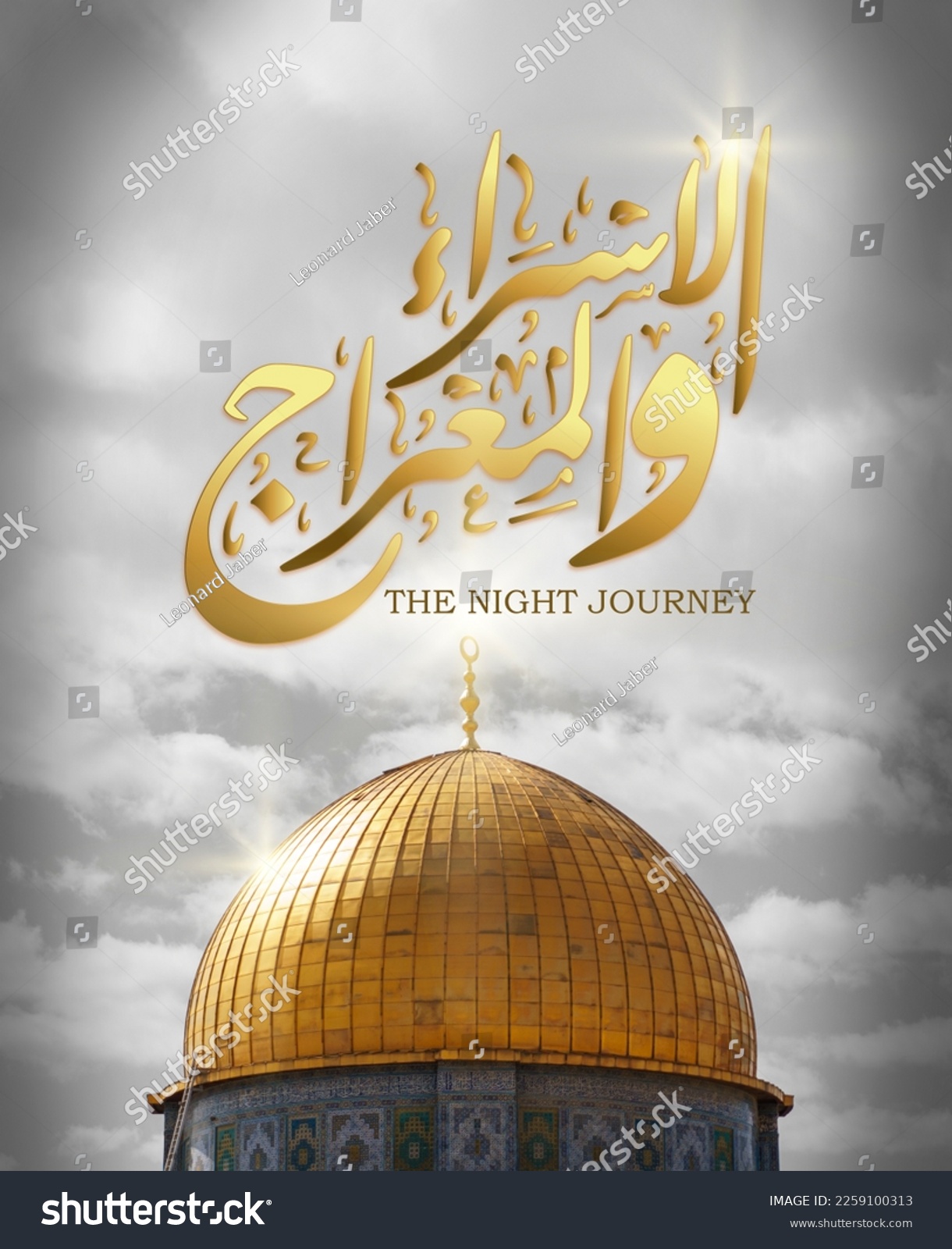 The Dome of the rock, Al-Aqsa Mosque, Al-Isra wal Mi'raj, means The night journey of Prophet Muhammad.poster design #2259100313