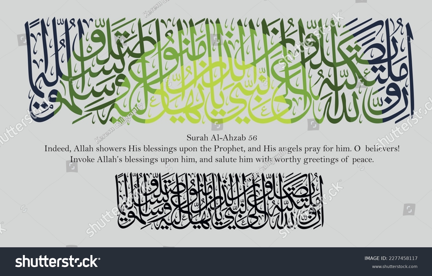 Islamic Calligraphy For Quran Surah Al-Ahzab 56. - Royalty Free Stock ...