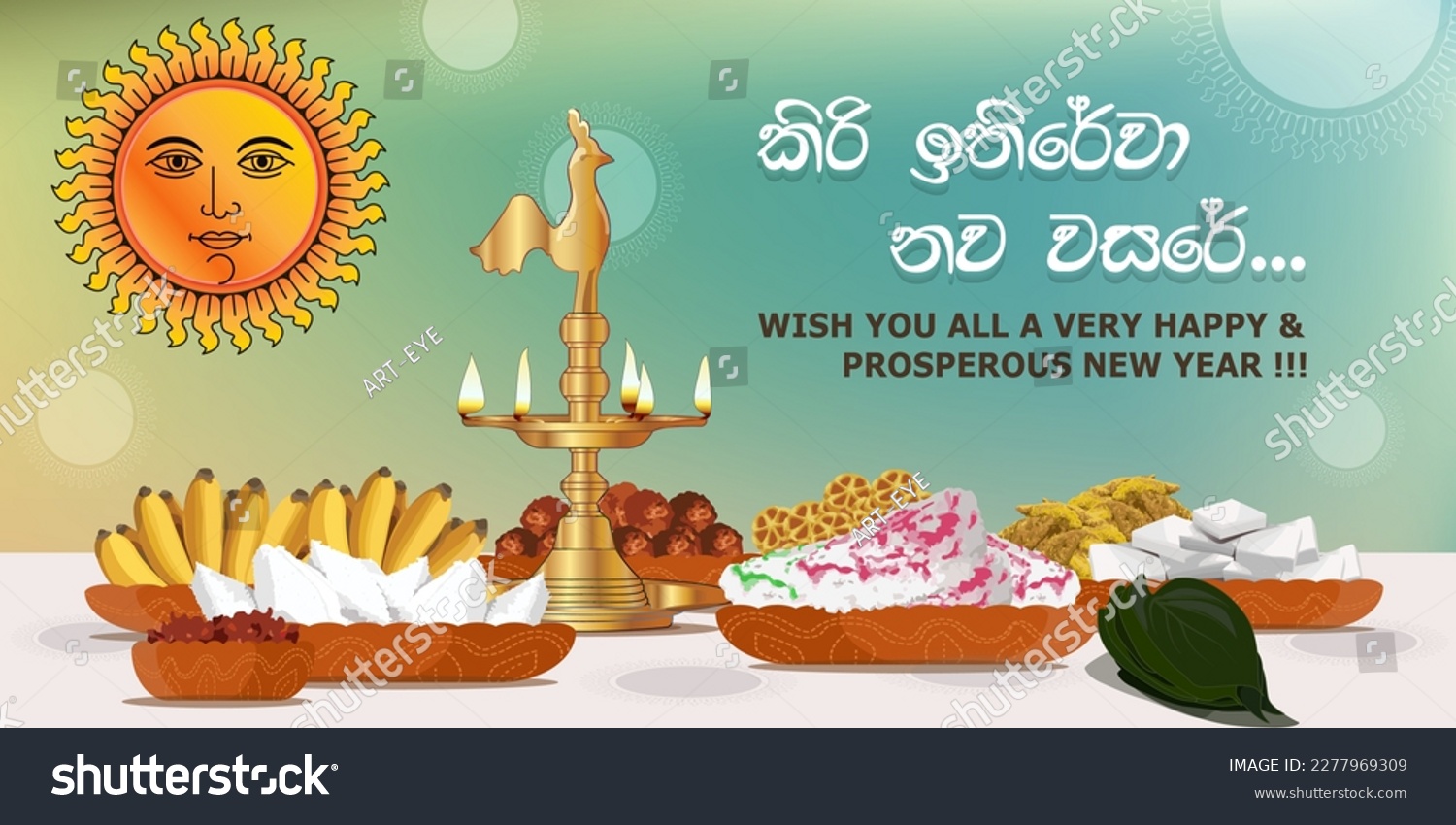 Sri Lankan Sinhala And Tamil New Year Greetings Royalty Free Stock