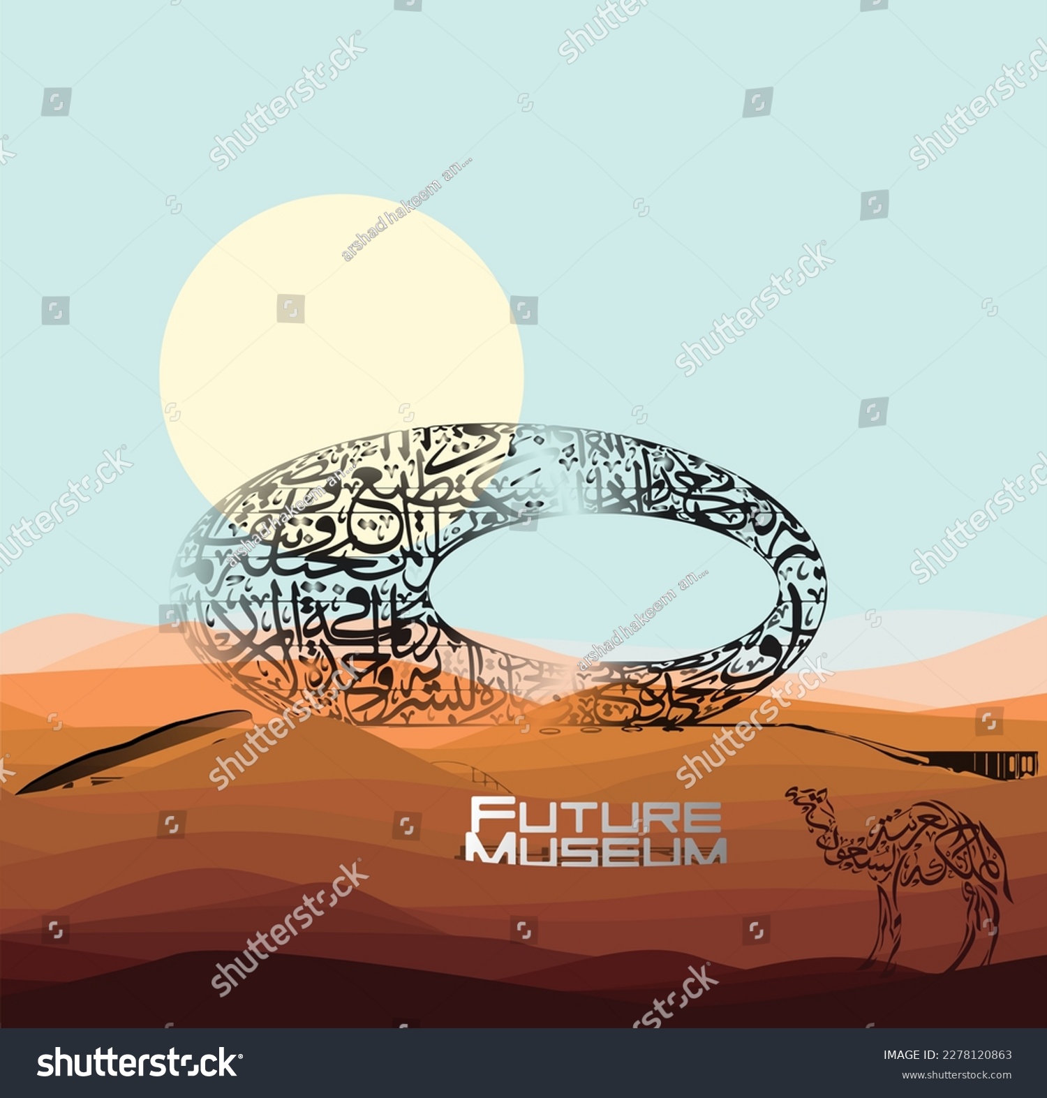 Future museum Dubai in vector art - Royalty Free Stock Vector ...