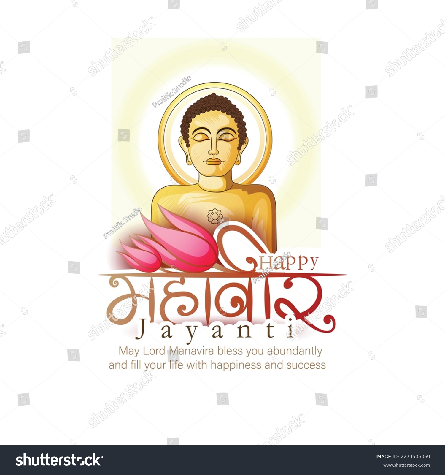 vector sketch Of Mahavir Jayanti Celebration - Royalty Free Stock ...