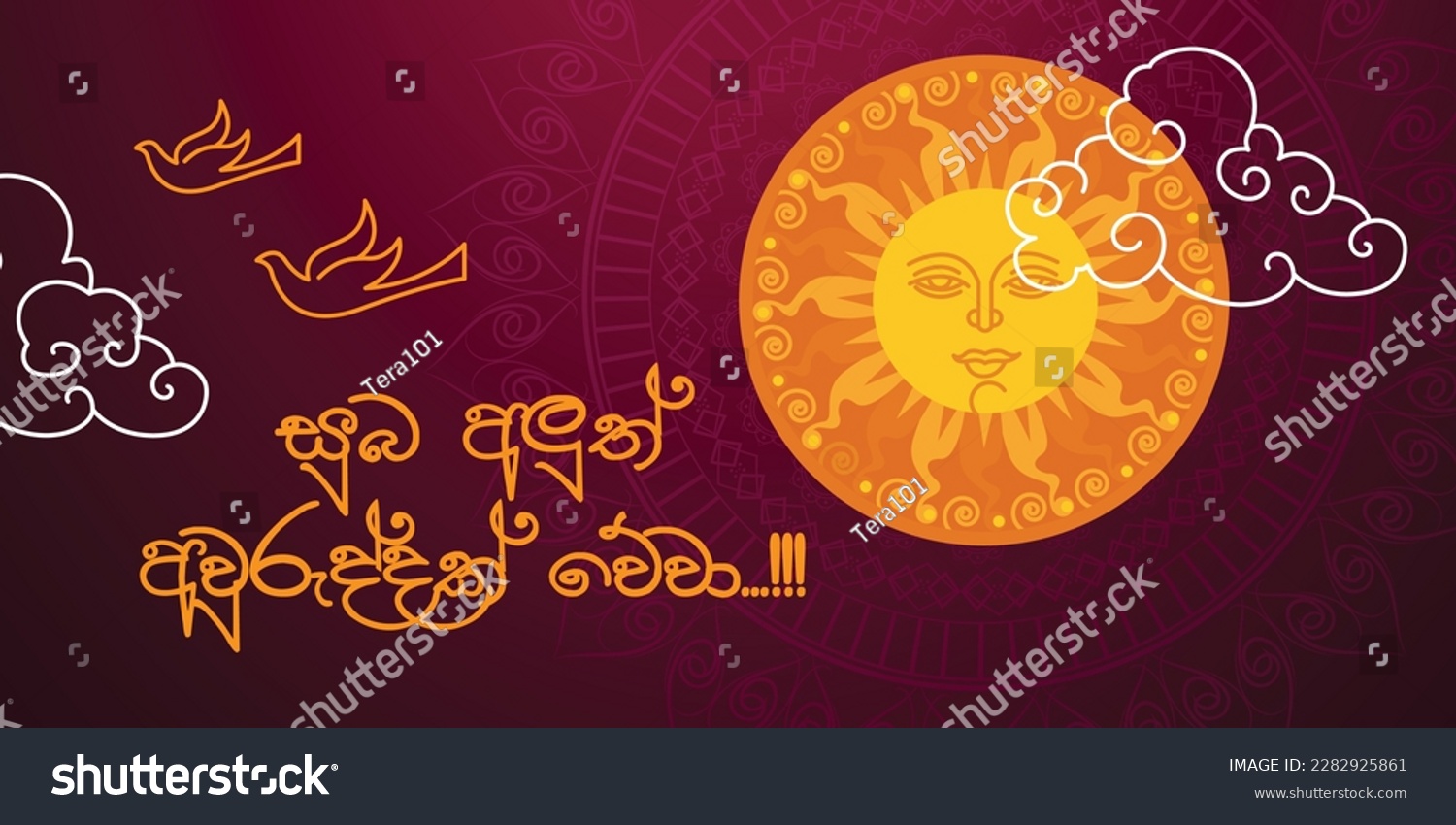 Editable Sinhala and Tamil New Year wishes Royalty Free Stock Vector